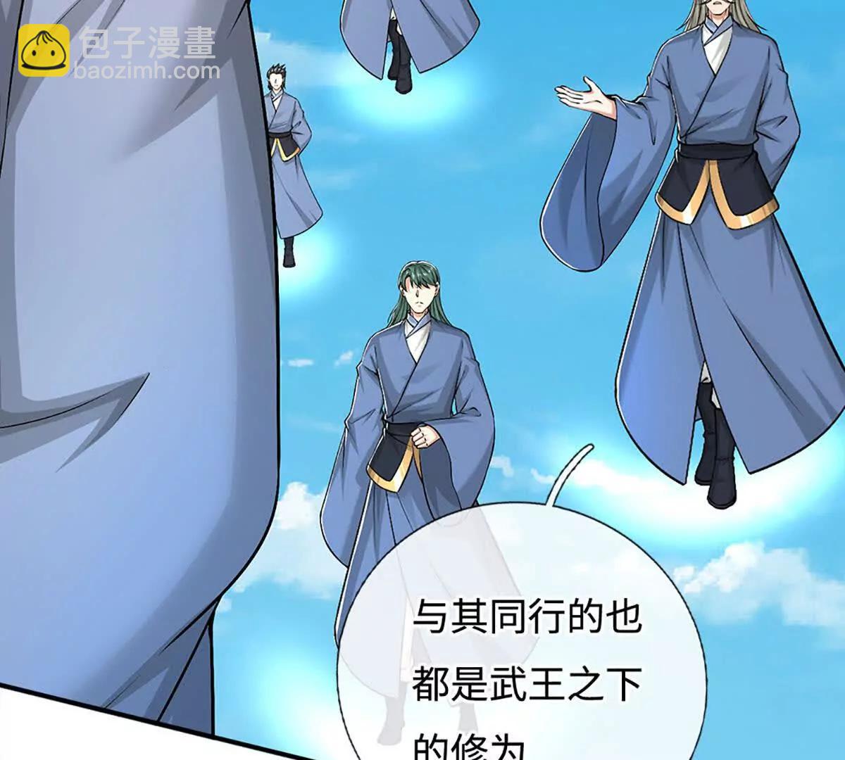 第81话 抢我东西，管你是谁(1/3)-第81话