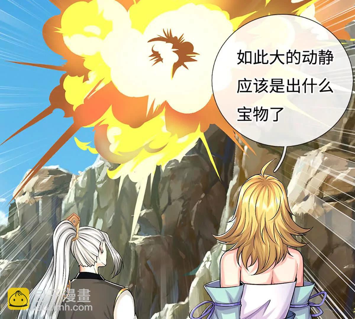 第81话 抢我东西，管你是谁(1/3)-第81话