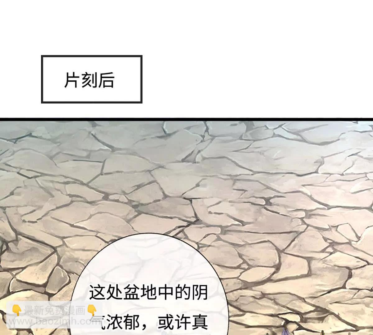 第81话 抢我东西，管你是谁(1/3)-第81话