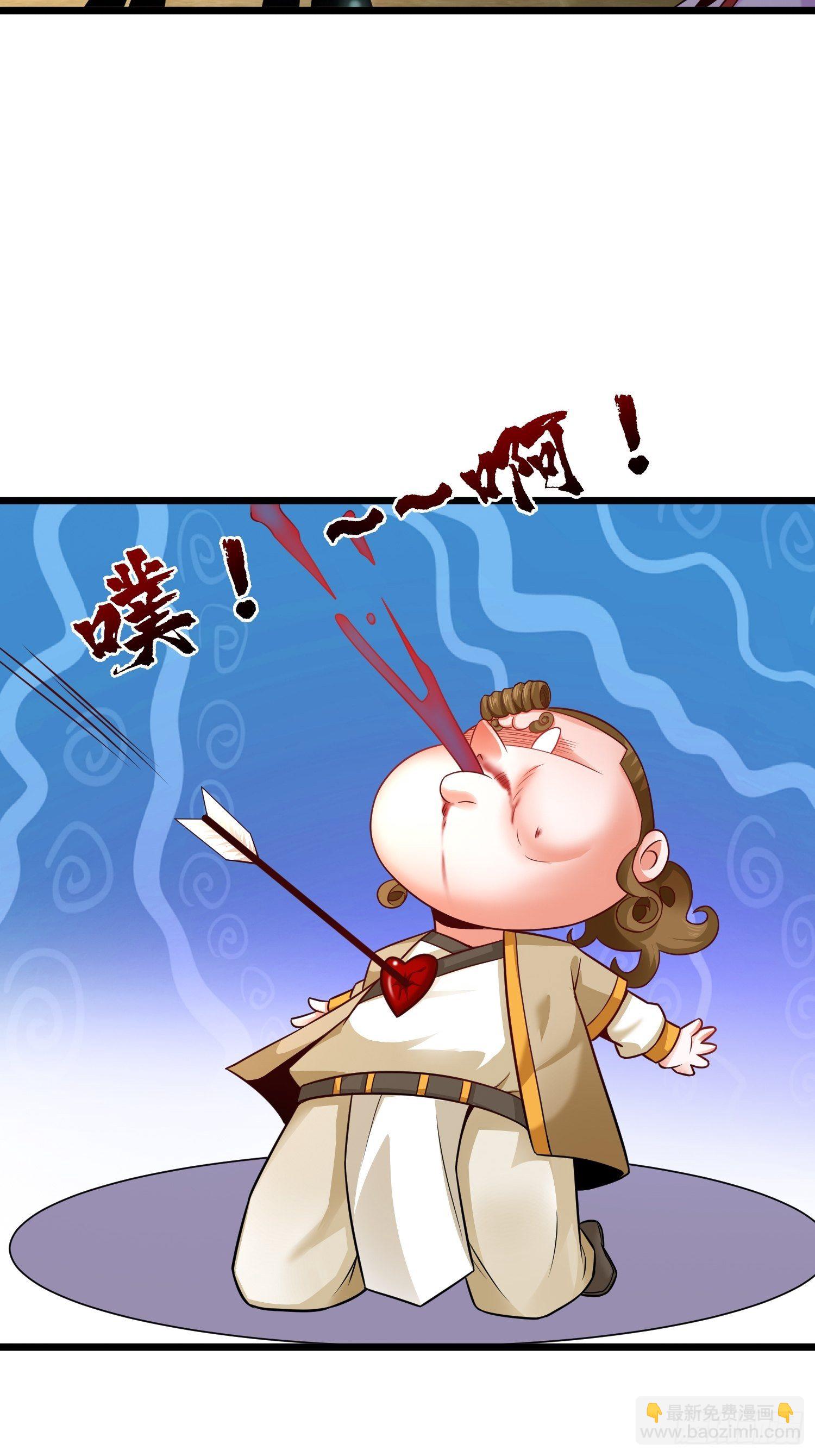 9 青云大比(1/2)-第11话