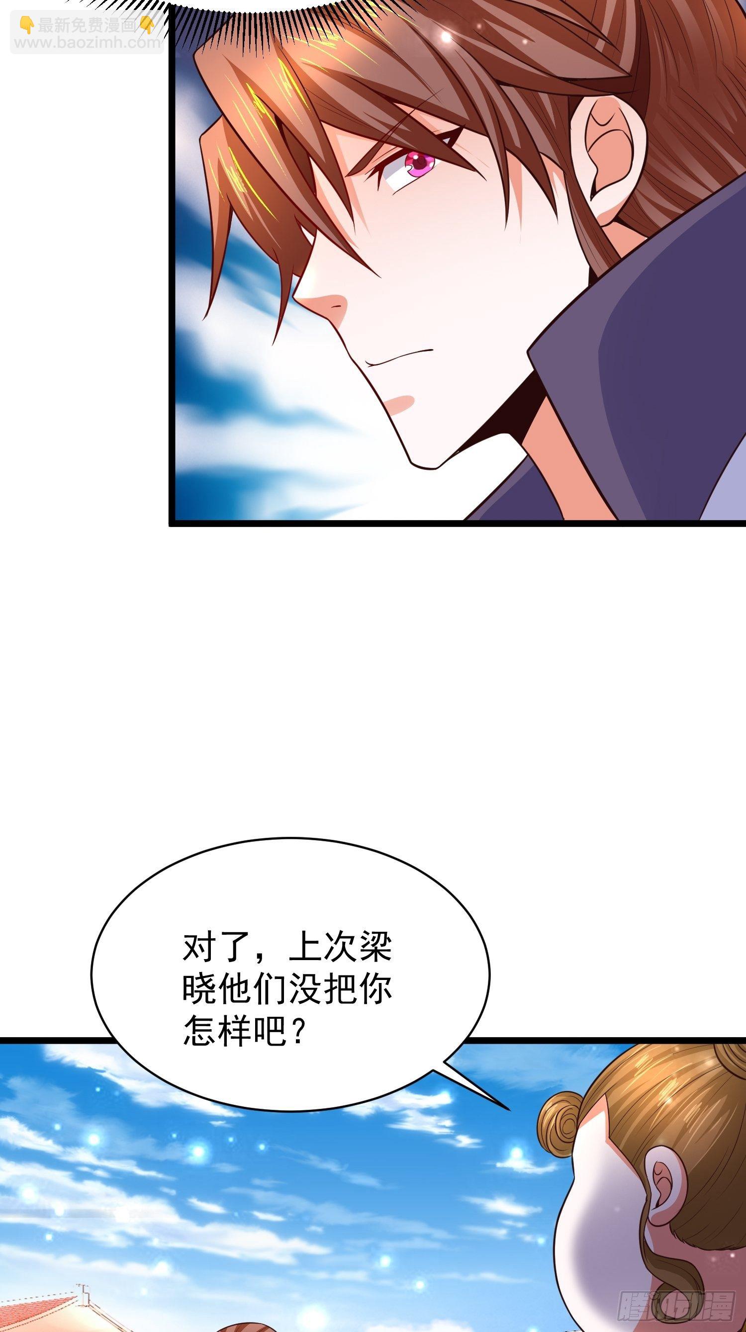 9 青云大比(1/2)-第11话