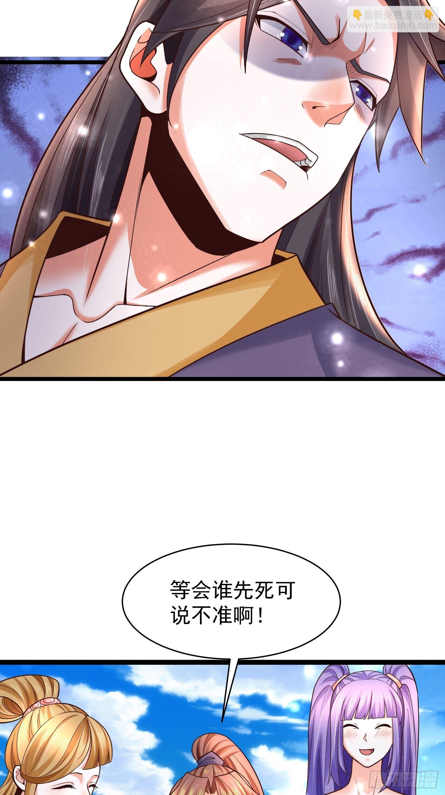 9 青云大比(1/2)-第11话