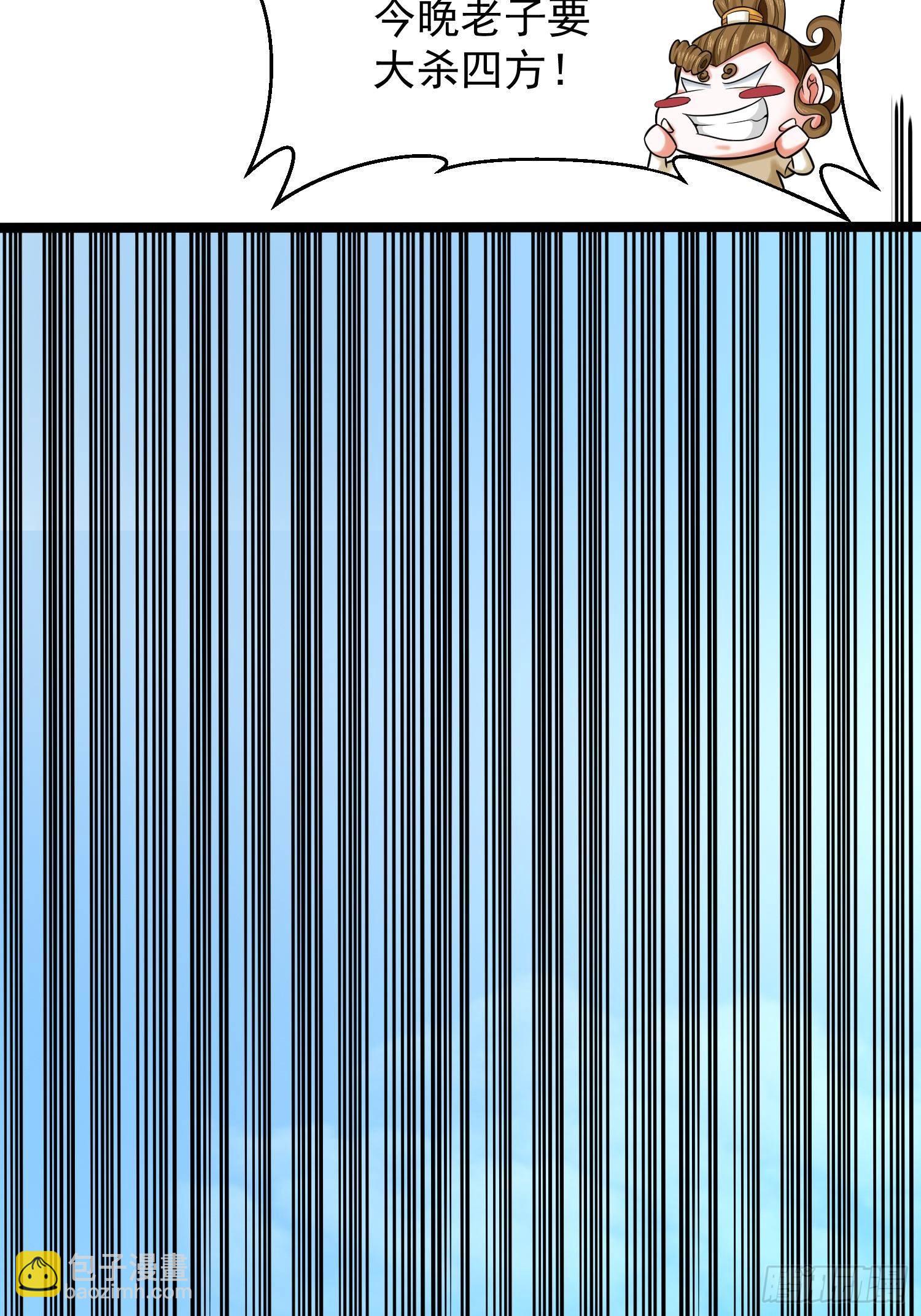 9 青云大比(1/2)-第11话