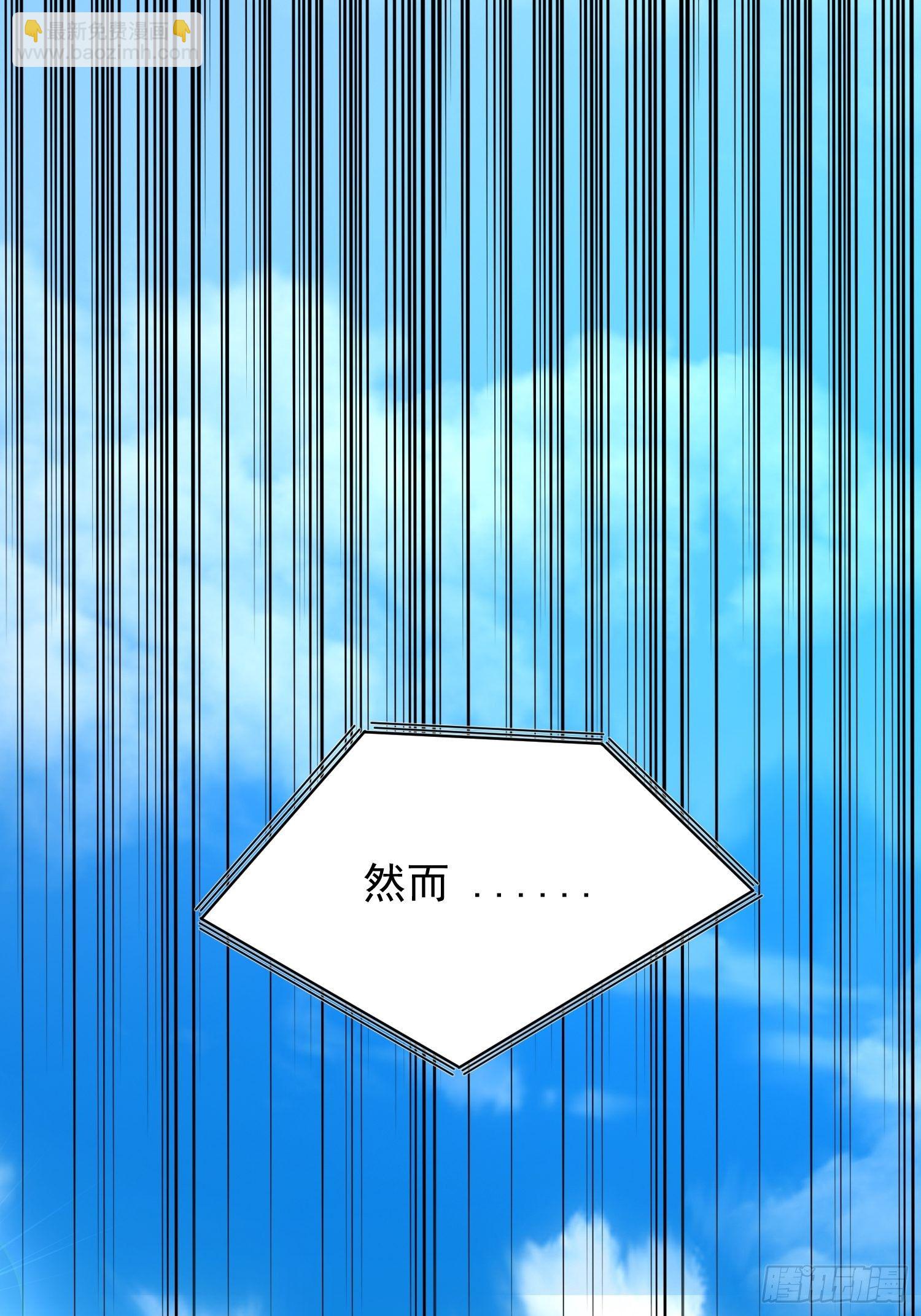 9 青云大比(1/2)-第11话