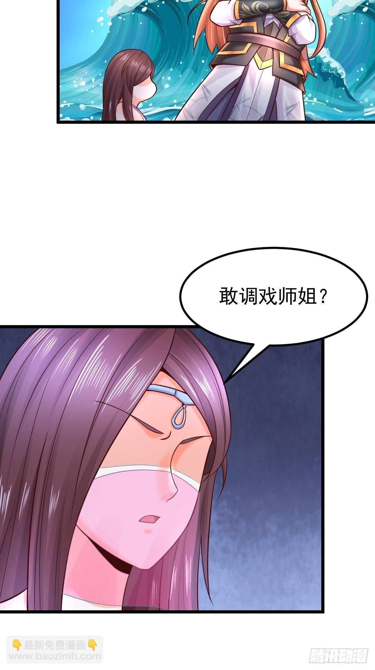 13 男人的嘴，骗人的鬼-第15话