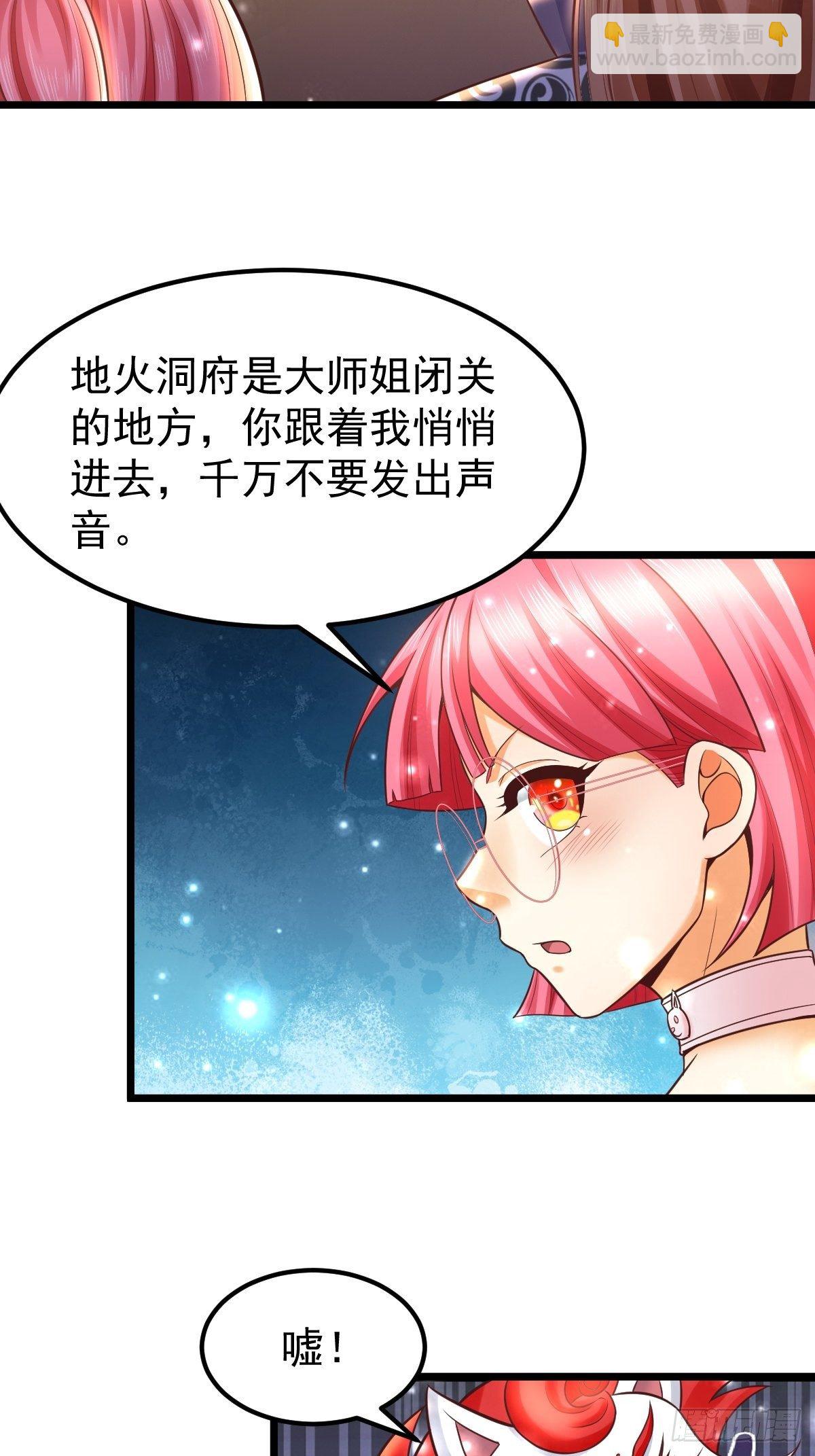 13 男人的嘴，骗人的鬼-第15话