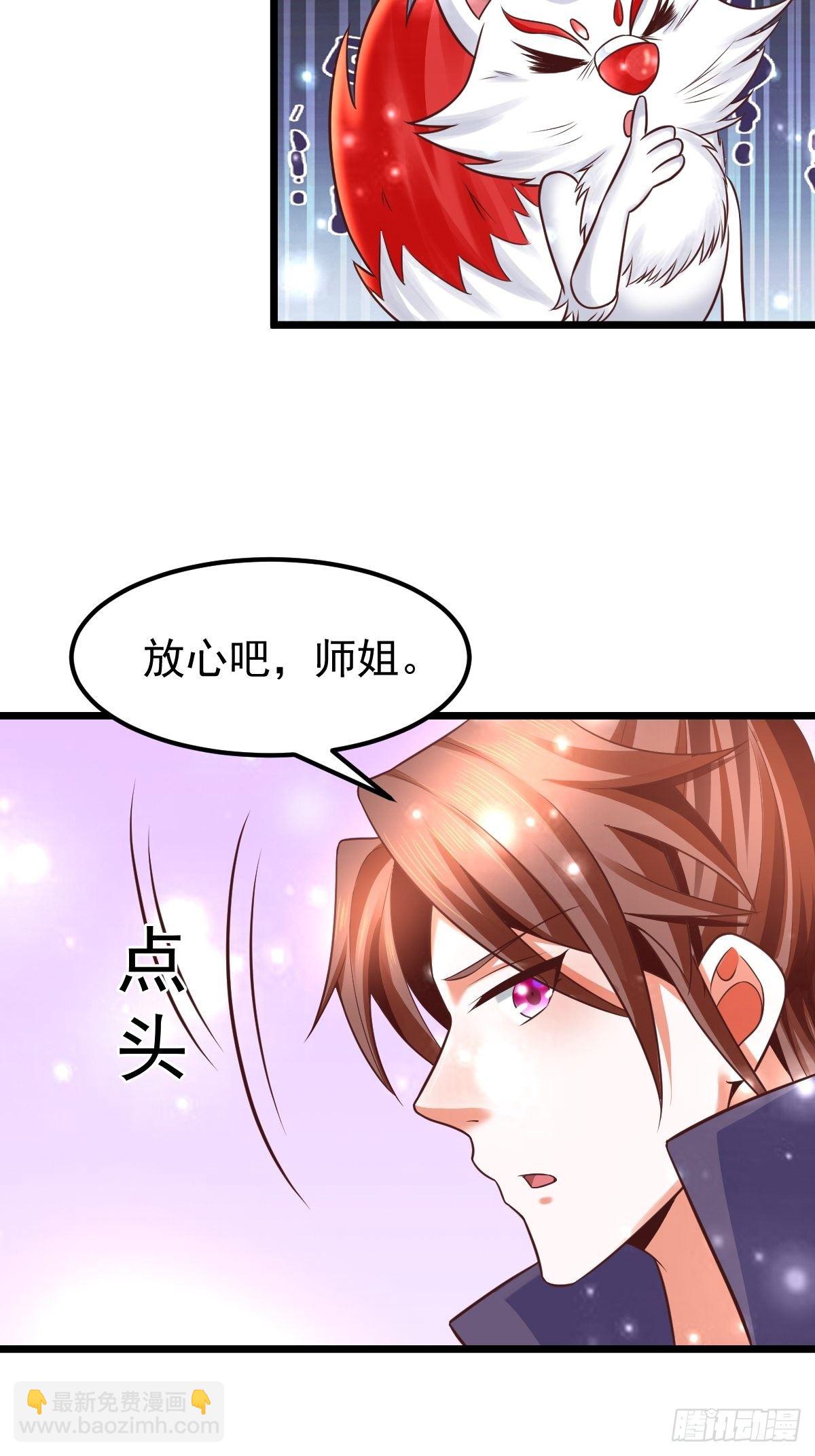 13 男人的嘴，骗人的鬼-第15话