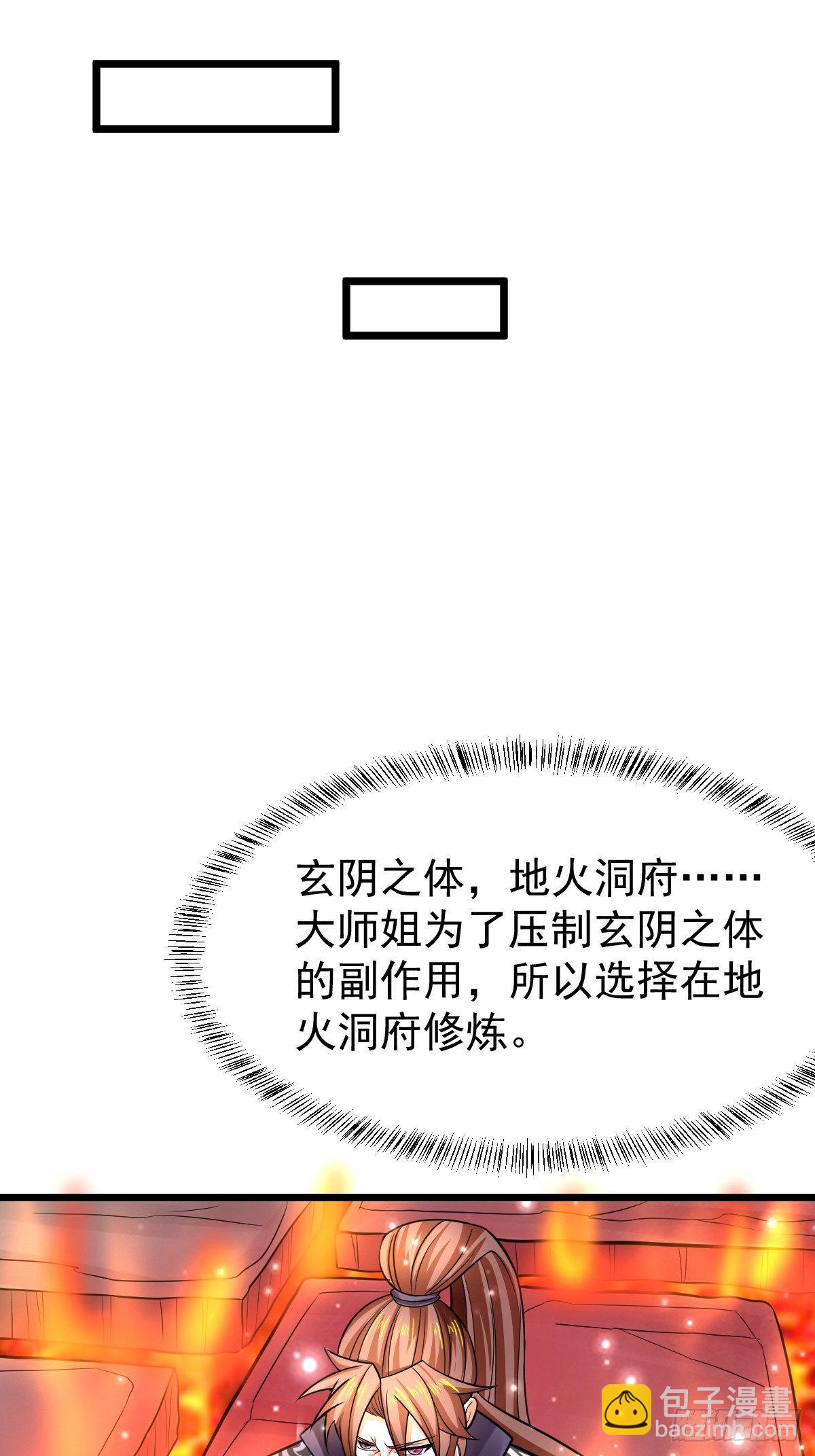 13 男人的嘴，骗人的鬼-第15话