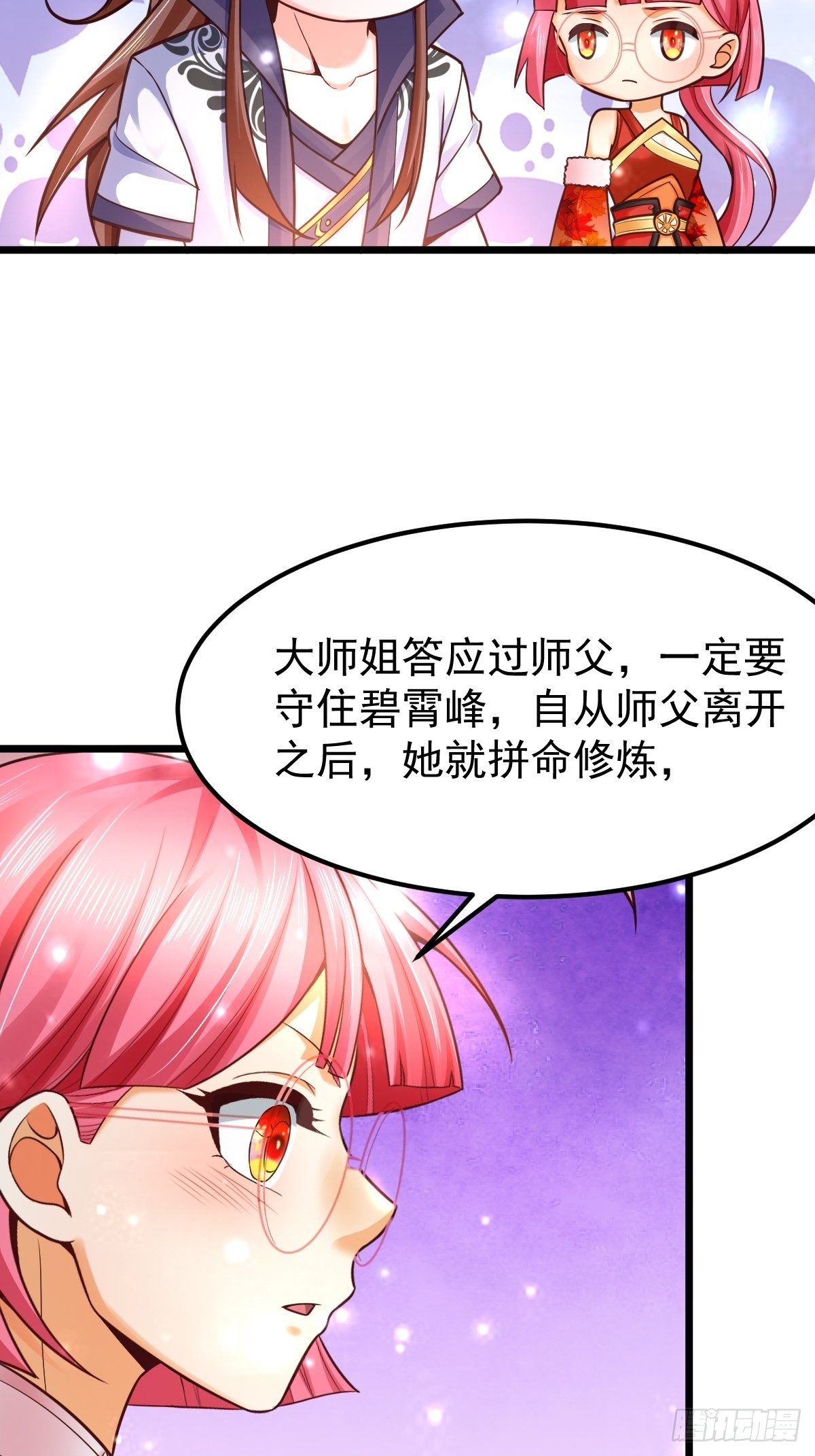 13 男人的嘴，骗人的鬼-第15话