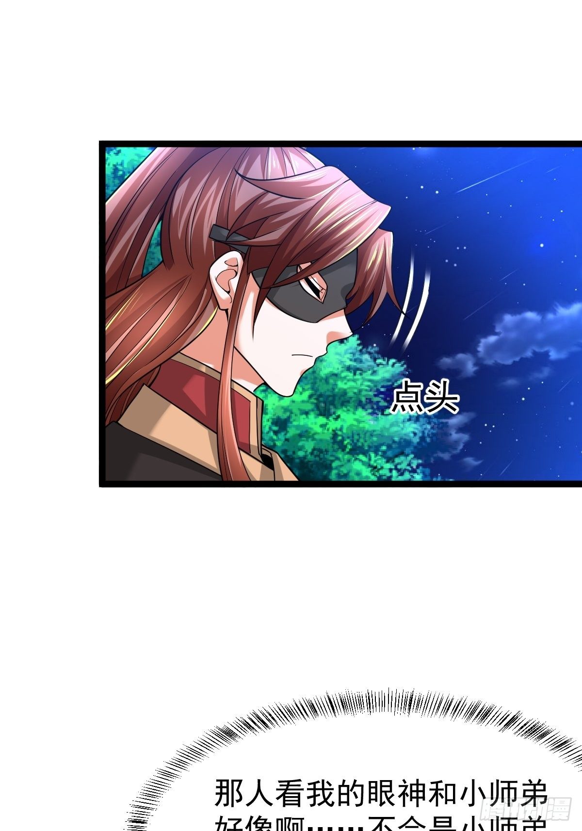 15 多谢前辈(1/2)-第17话