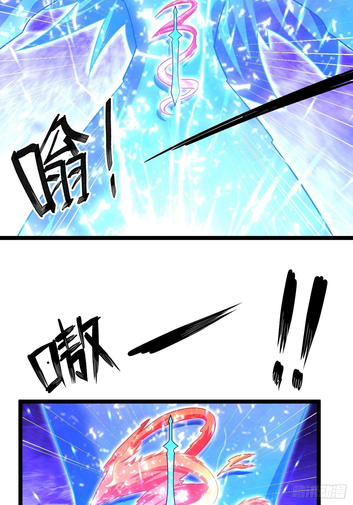 15 多谢前辈(1/2)-第17话