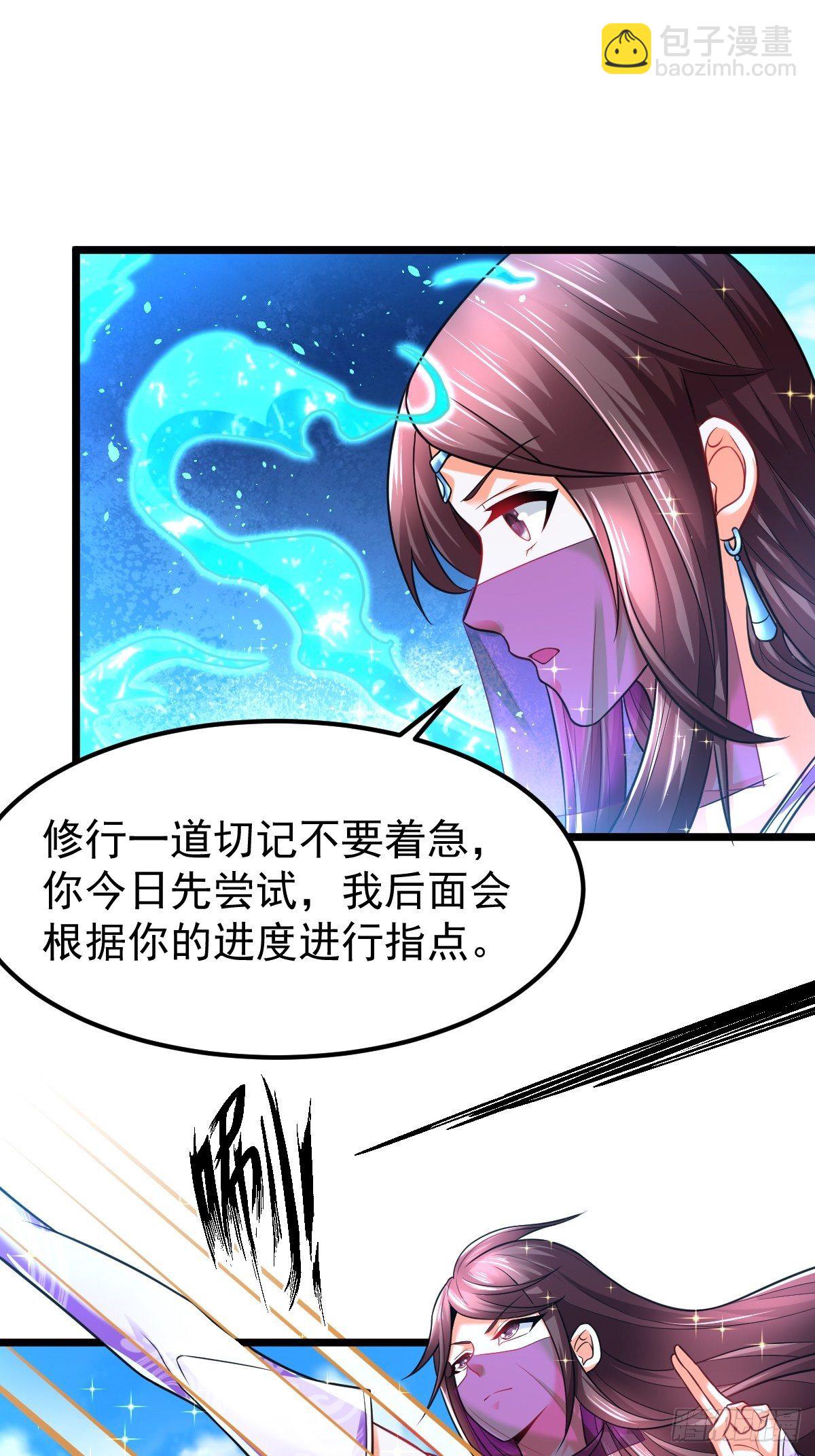15 多谢前辈(1/2)-第17话