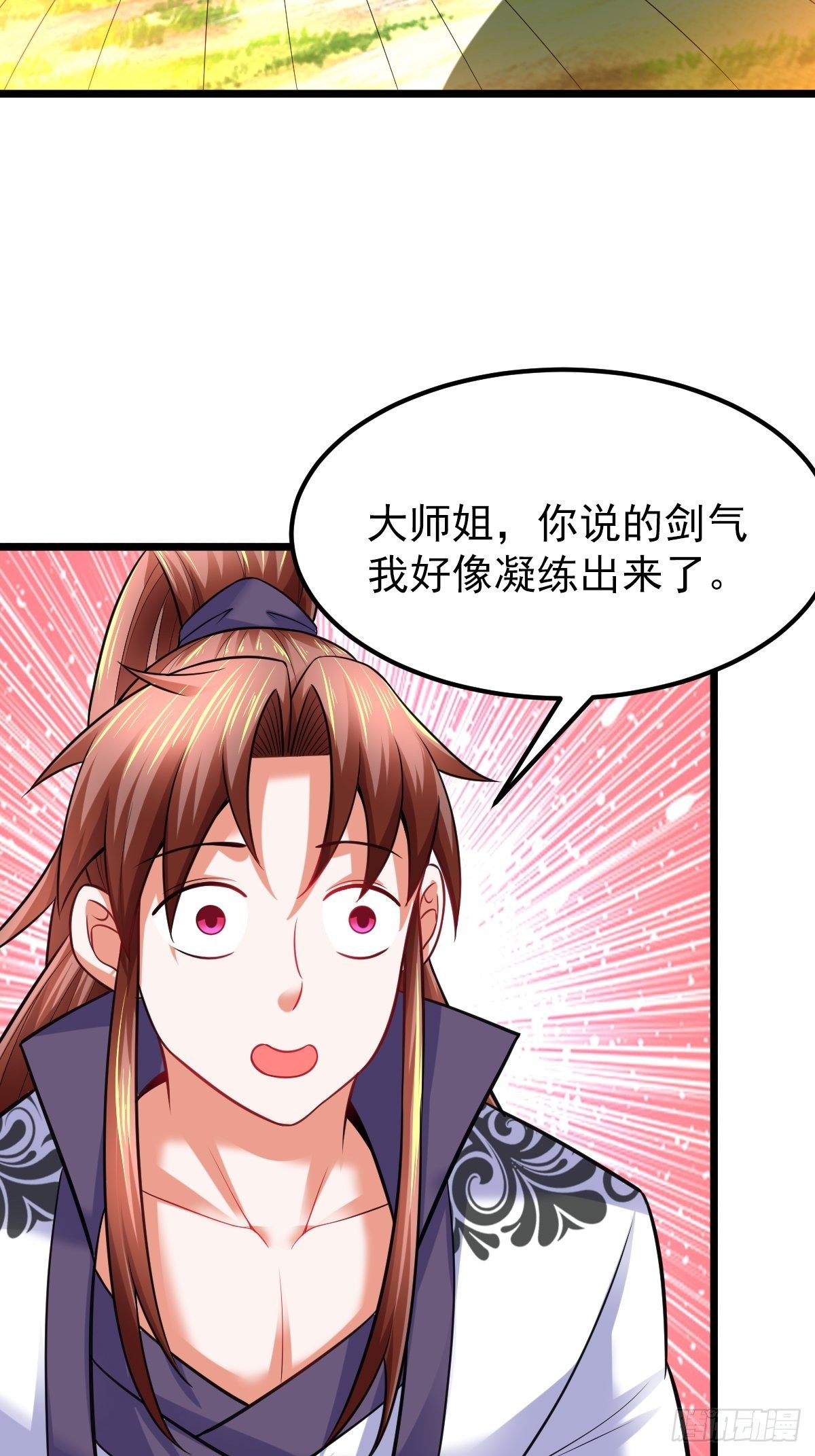 15 多谢前辈(1/2)-第17话
