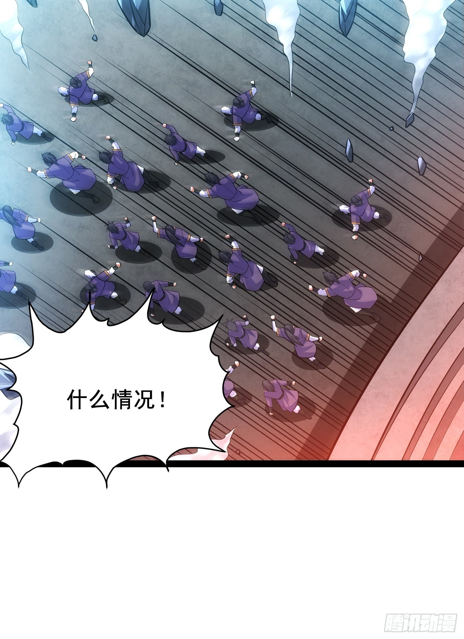17 炎魔(1/2)-第19话