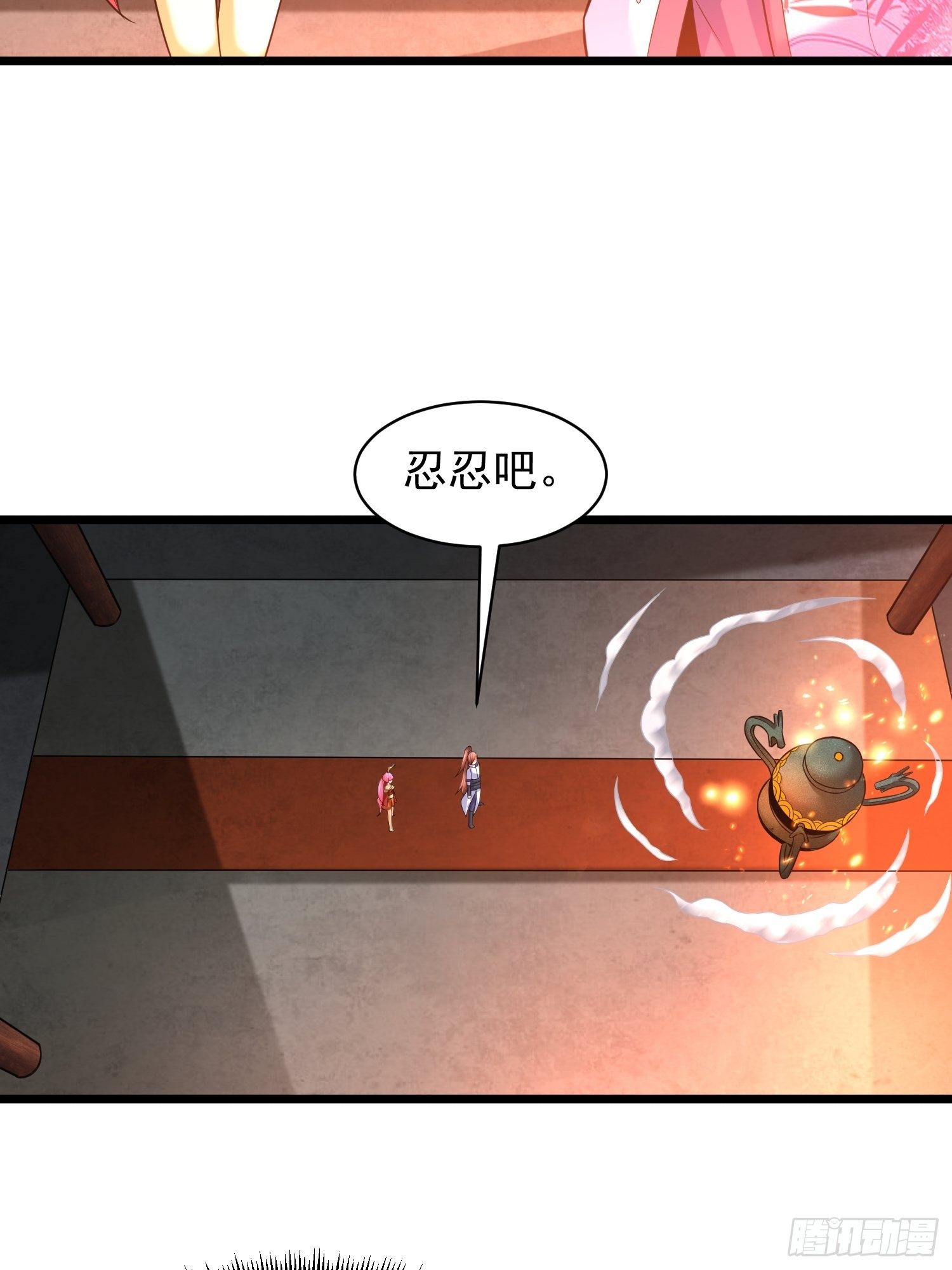 17 炎魔(1/2)-第19话