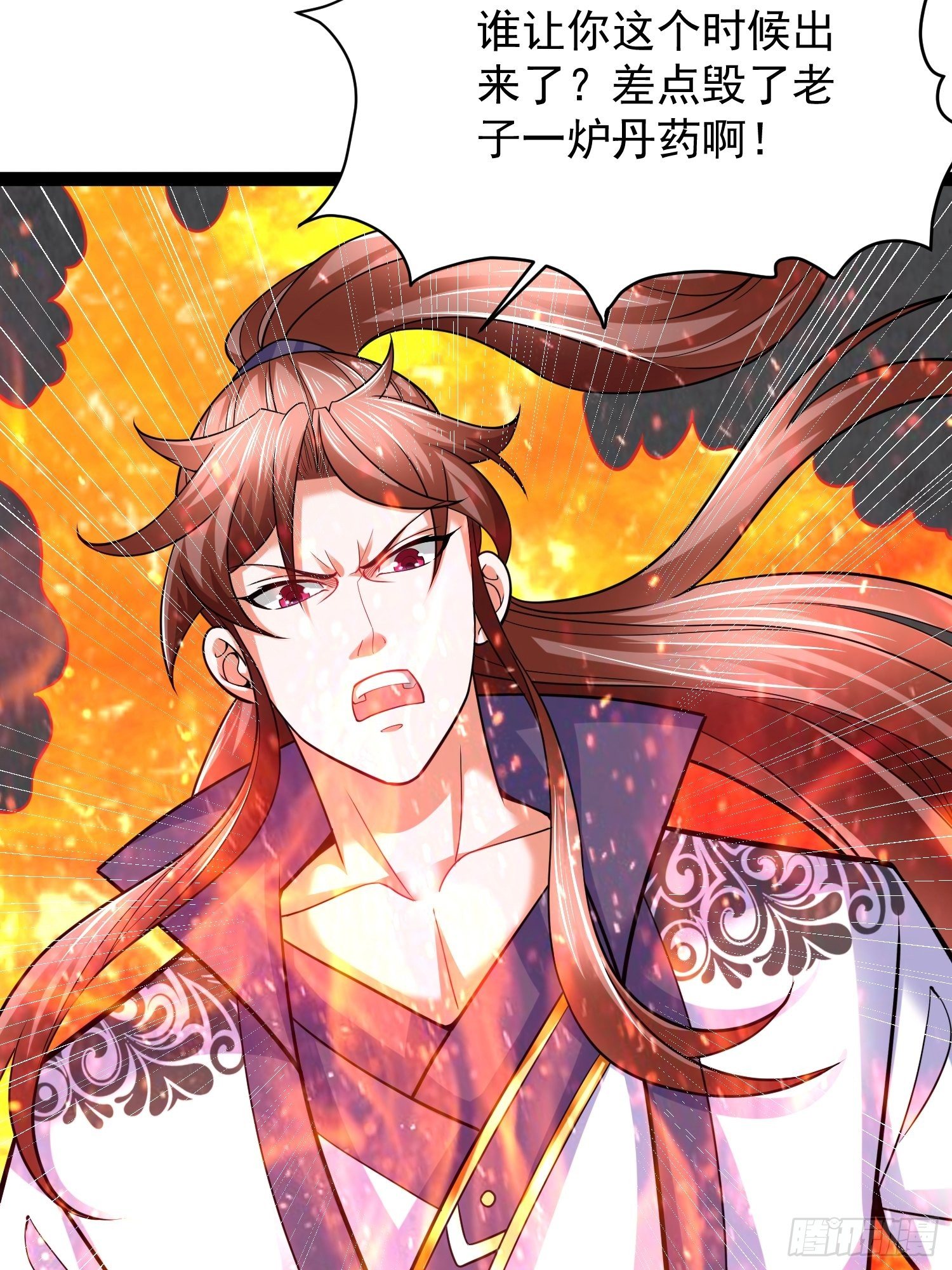 17 炎魔(1/2)-第19话
