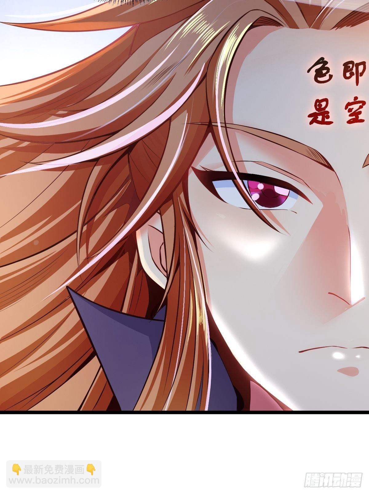 1 重生废物(1/2)-第3话