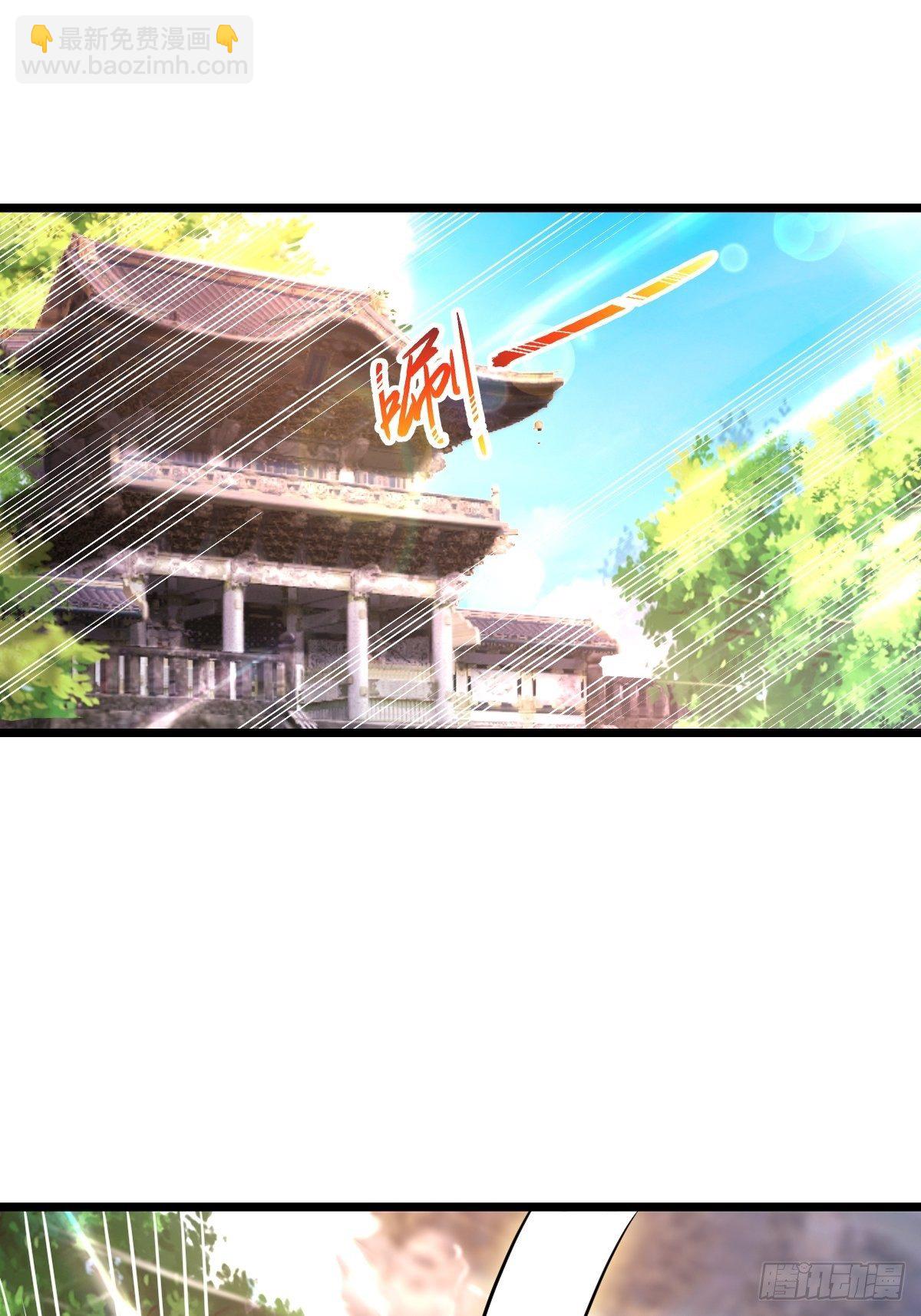 1 重生废物(1/2)-第3话
