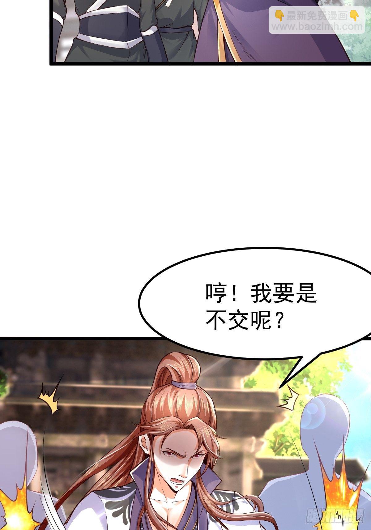 1 重生废物(1/2)-第3话