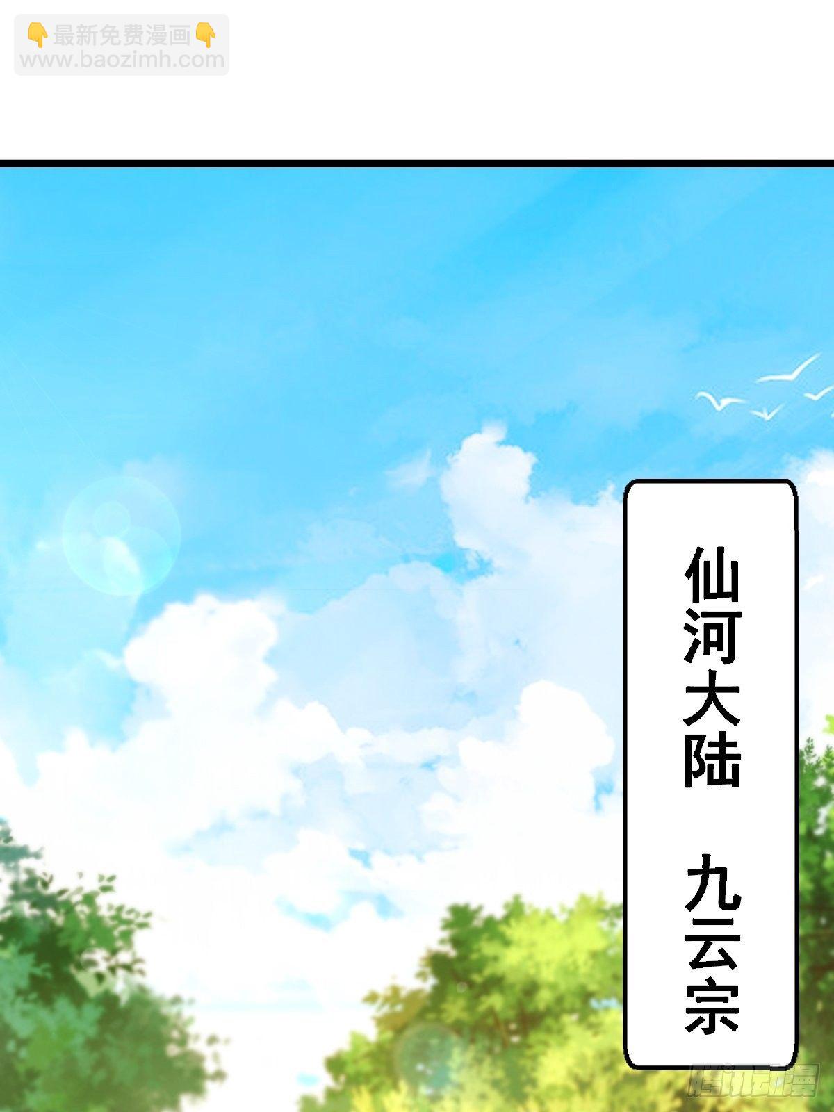 1 重生废物(1/2)-第3话