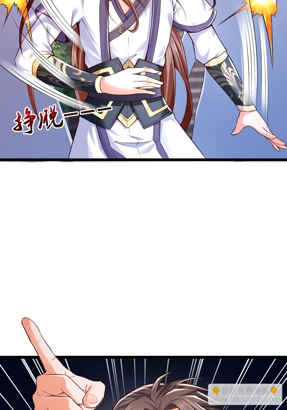 1 重生废物(1/2)-第3话