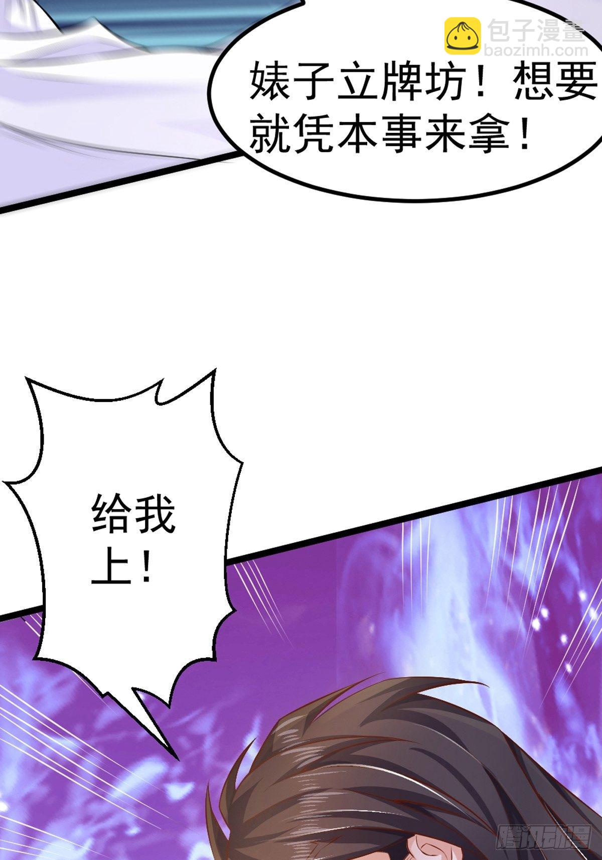 1 重生废物(1/2)-第3话