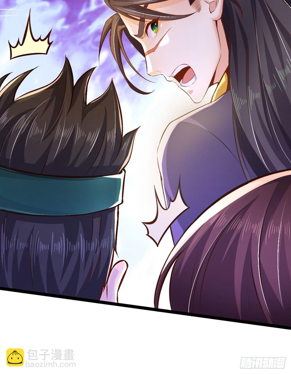 1 重生废物(1/2)-第3话