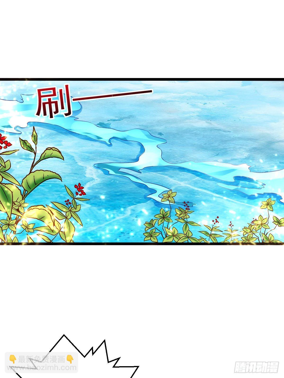1 重生废物(1/2)-第3话