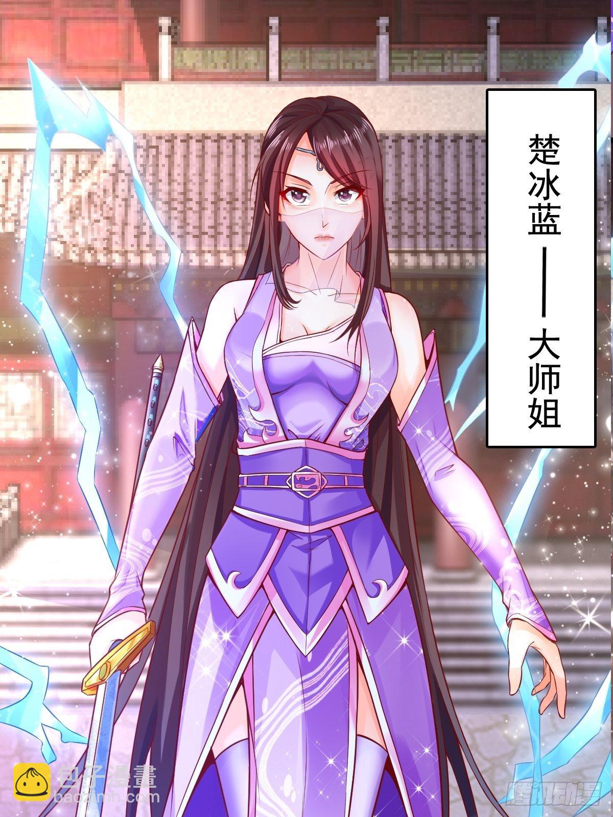 1 重生废物(1/2)-第3话