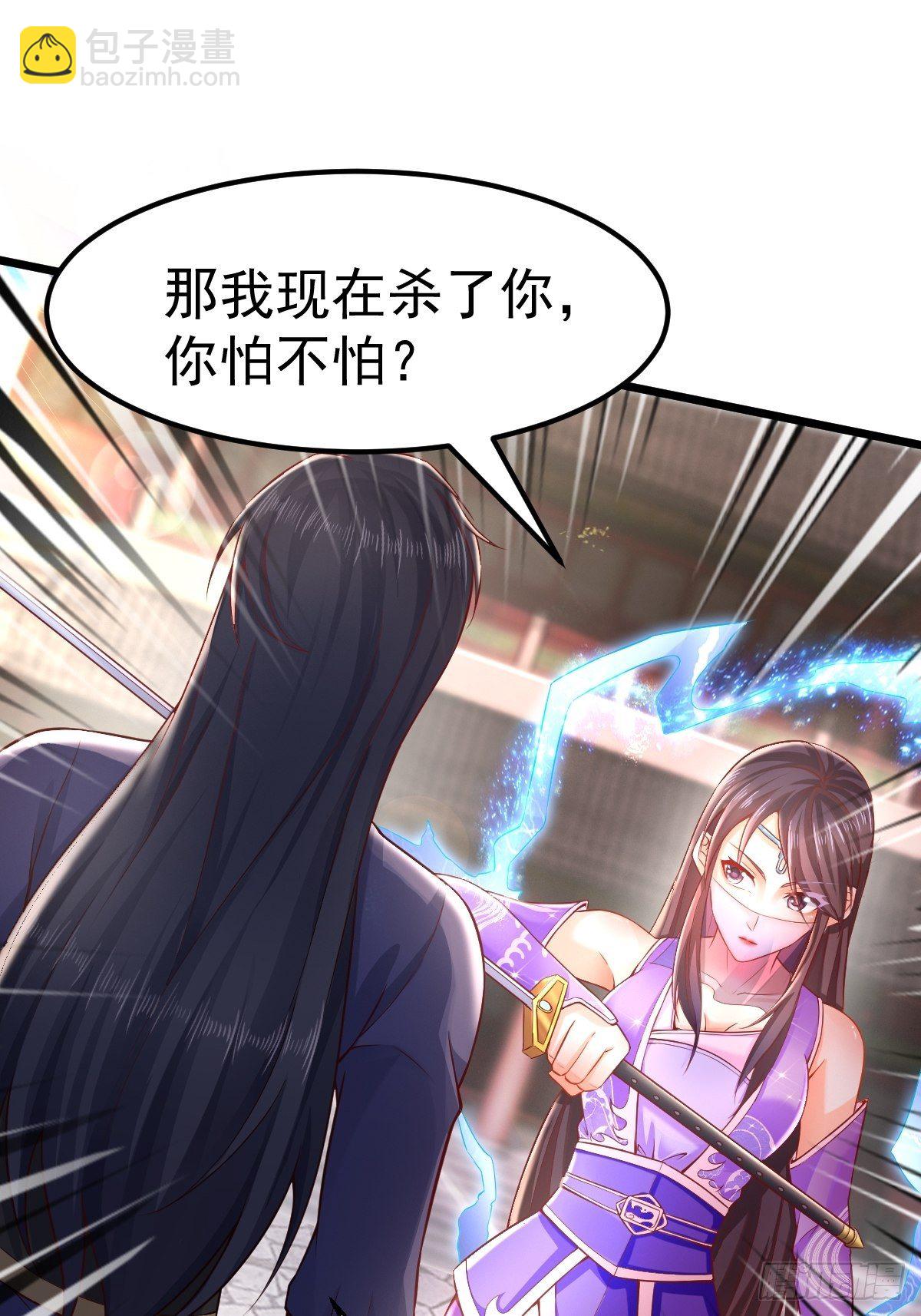 1 重生废物(1/2)-第3话