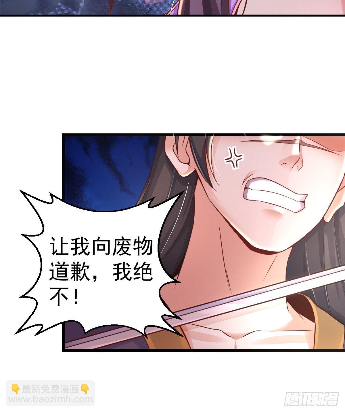 1 重生废物(1/2)-第3话