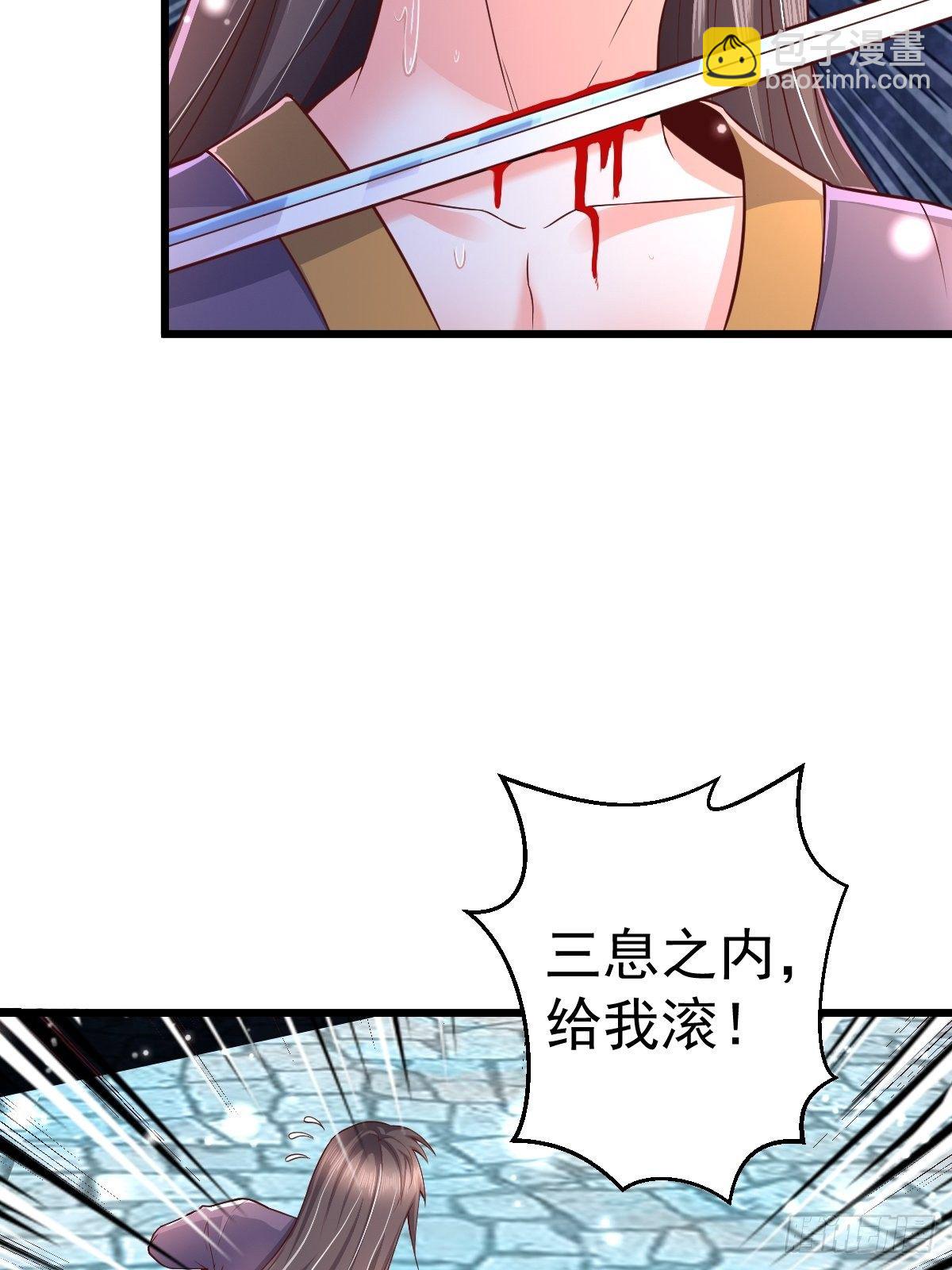 1 重生废物(1/2)-第3话