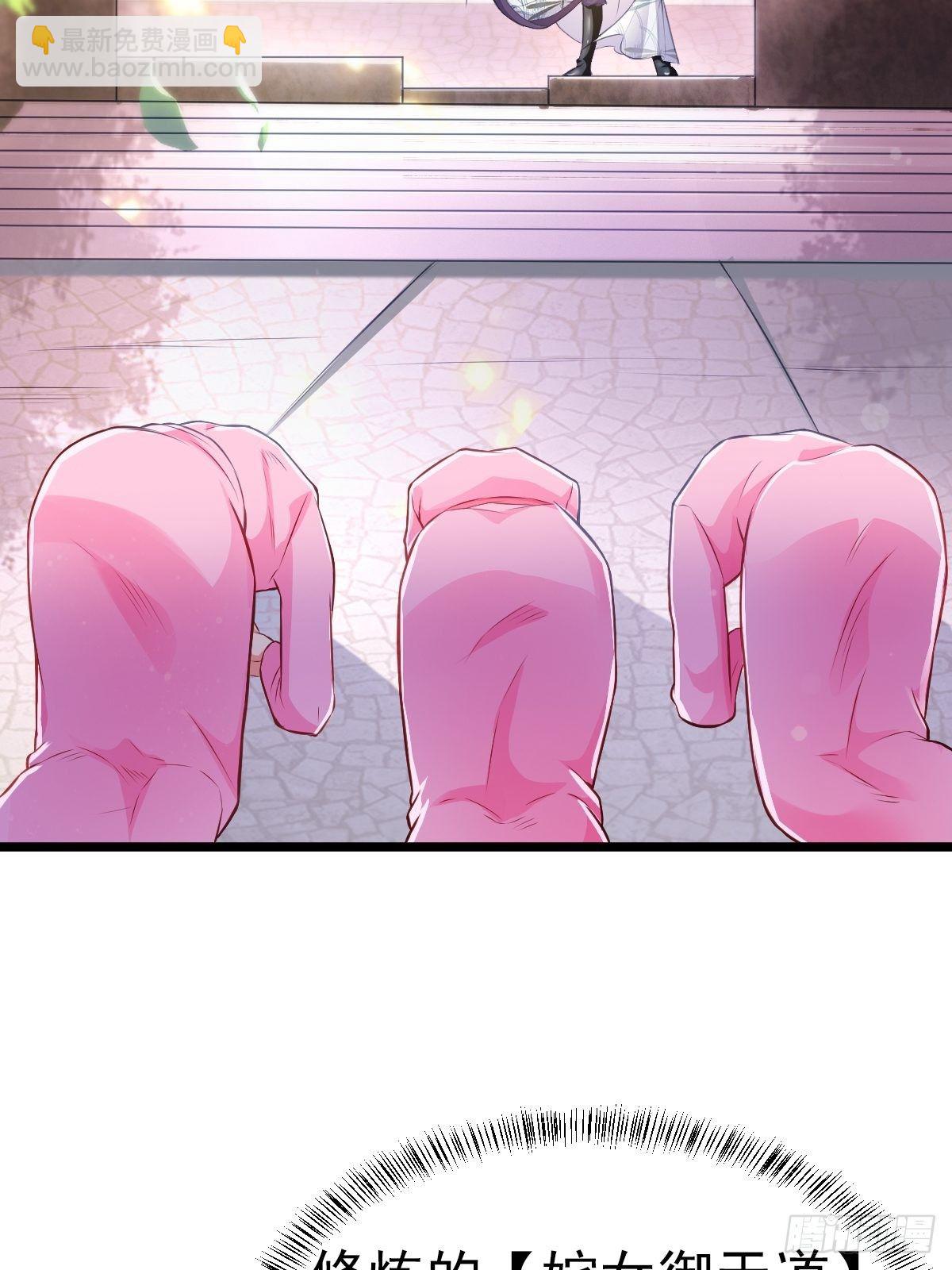 1 重生废物(1/2)-第3话