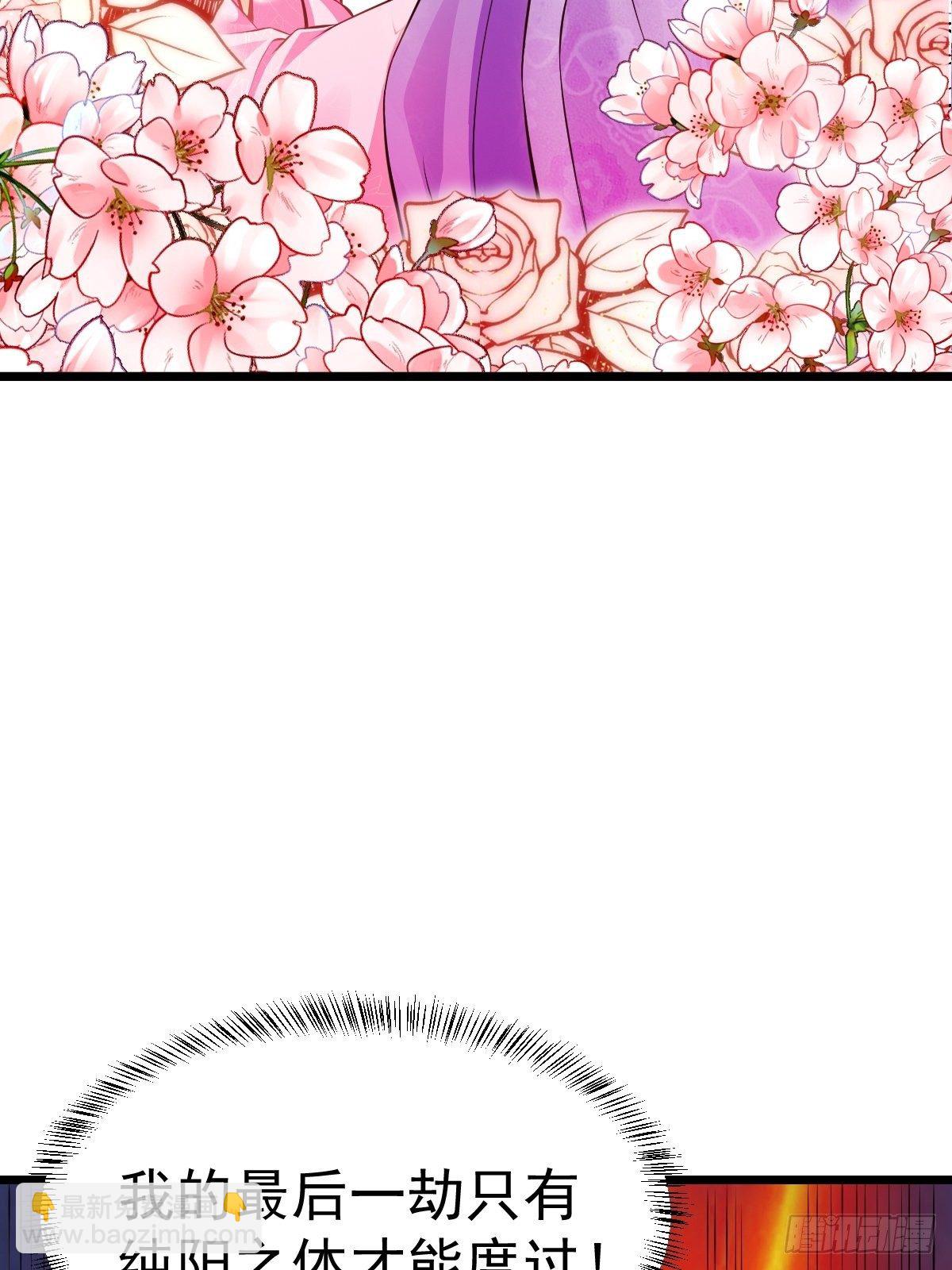 1 重生废物(1/2)-第3话