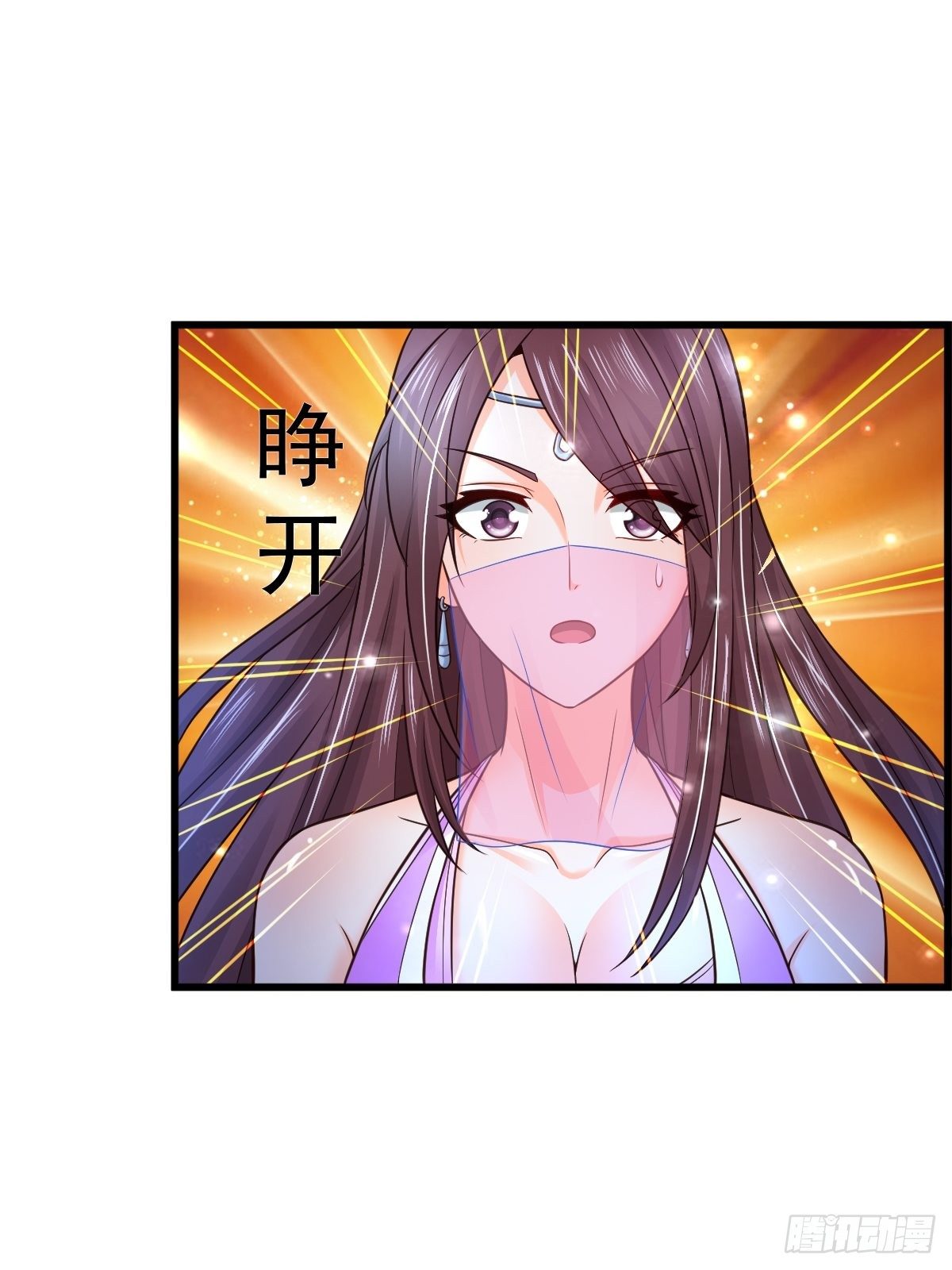 19 我没机会吗？(1/2)-第21话