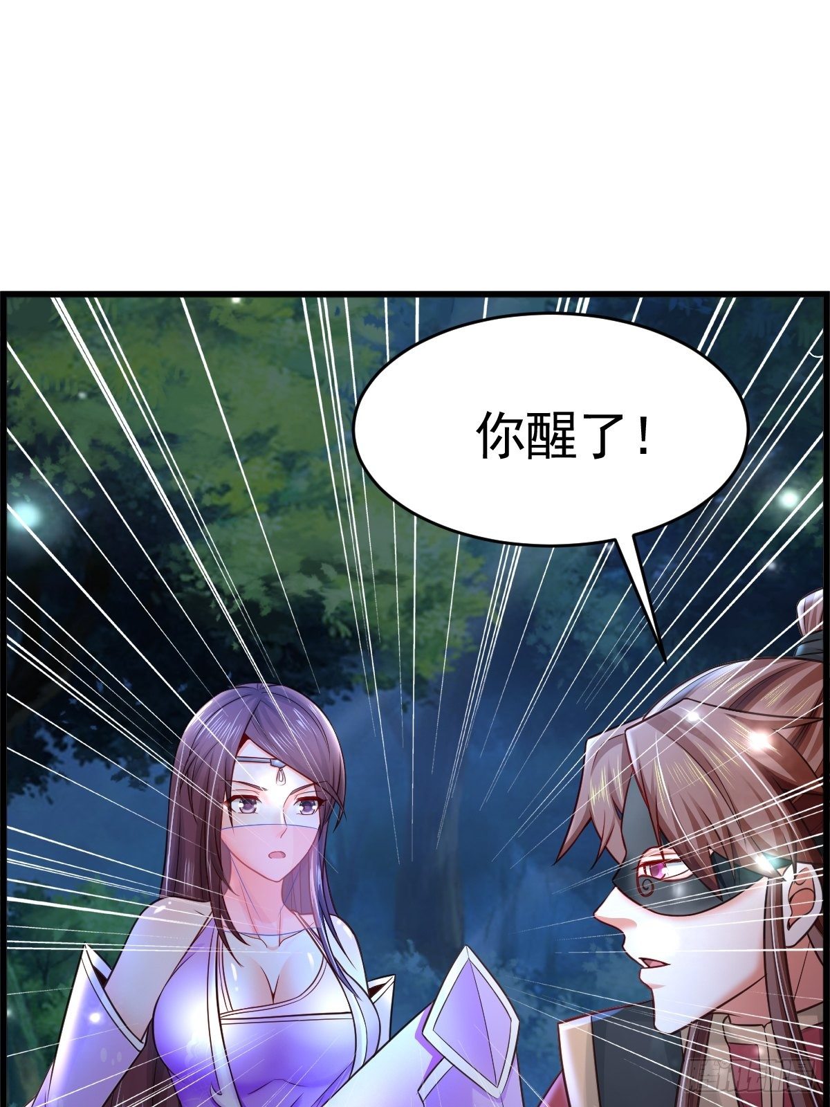19 我没机会吗？(1/2)-第21话