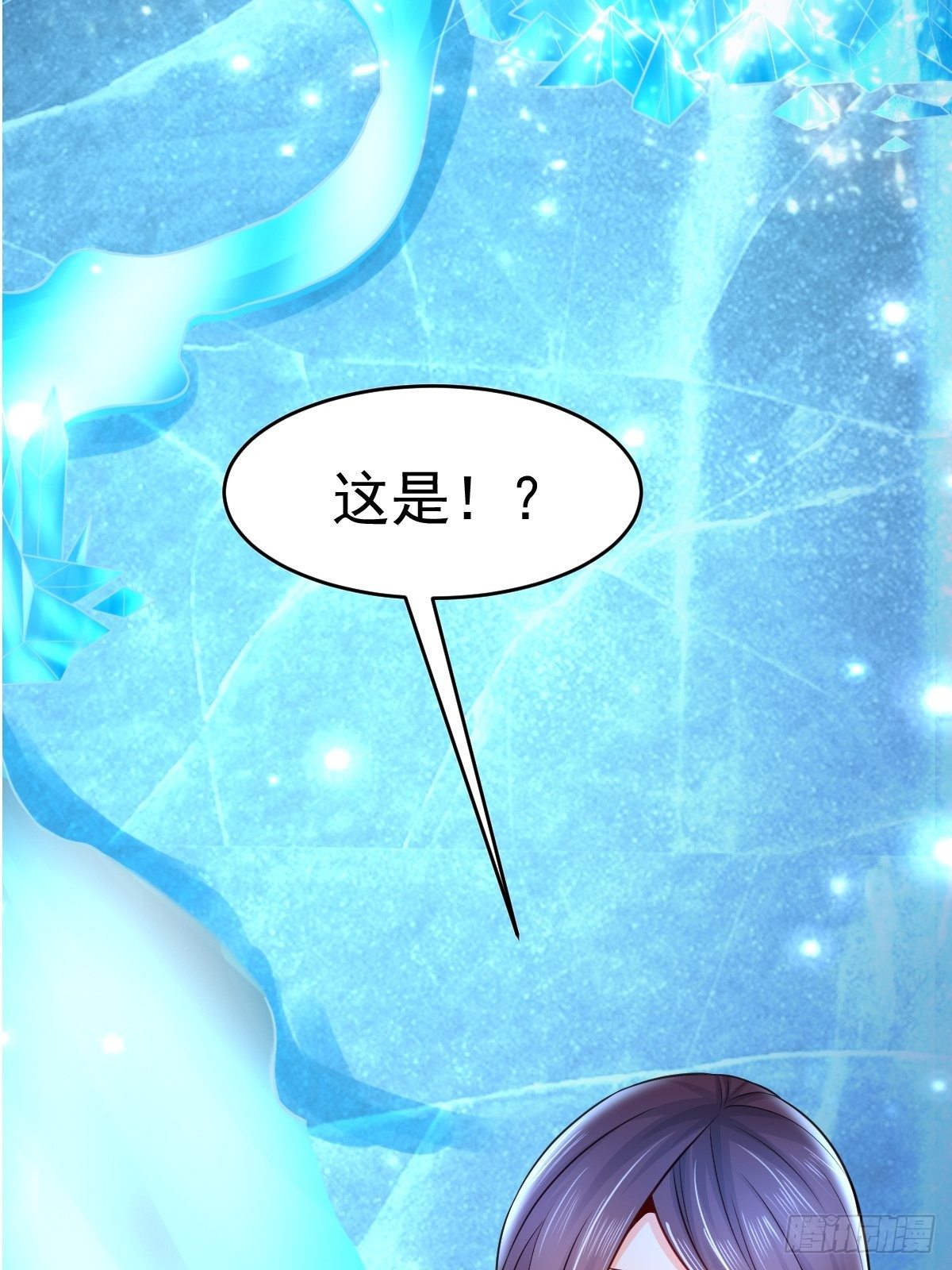19 我没机会吗？(1/2)-第21话