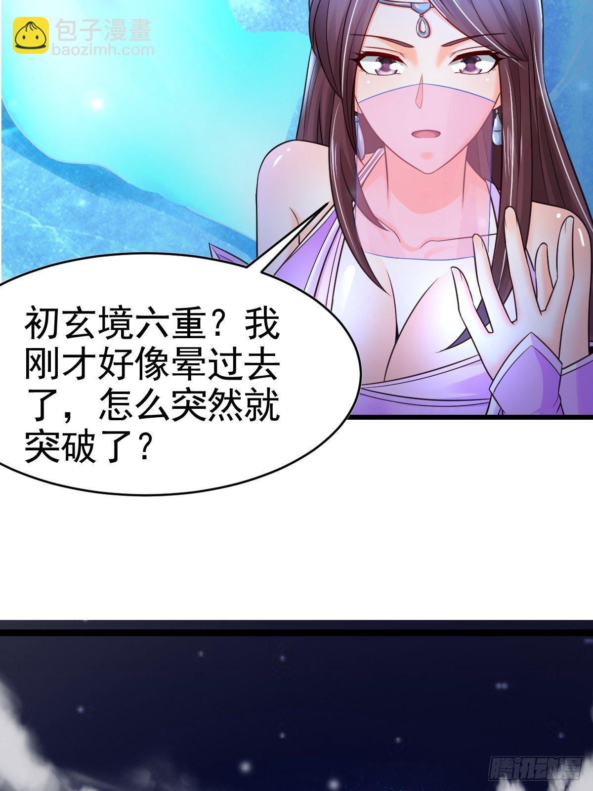 19 我没机会吗？(1/2)-第21话