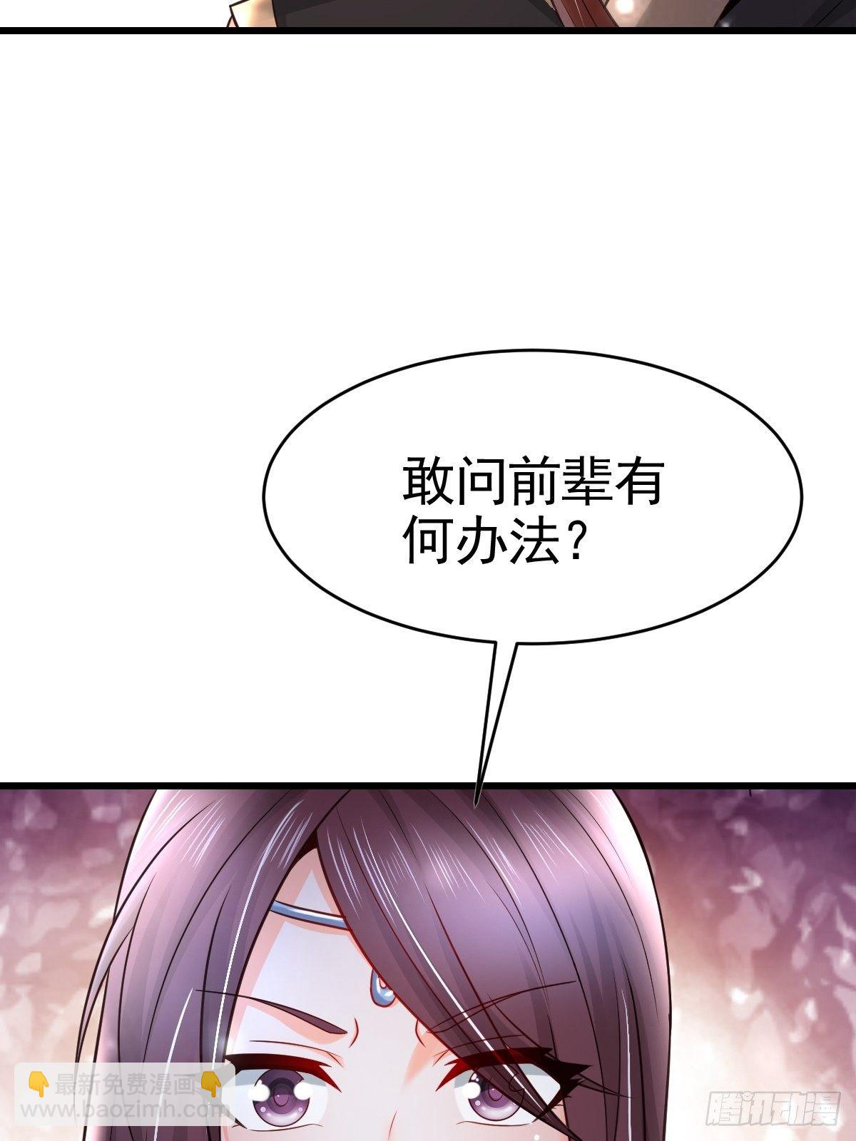 19 我没机会吗？(1/2)-第21话