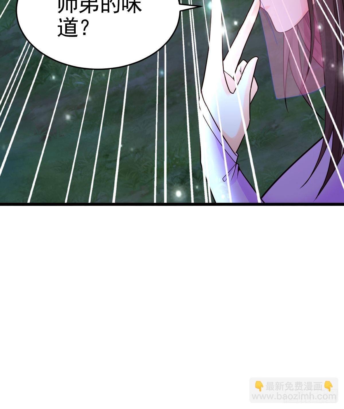 19 我没机会吗？(1/2)-第21话
