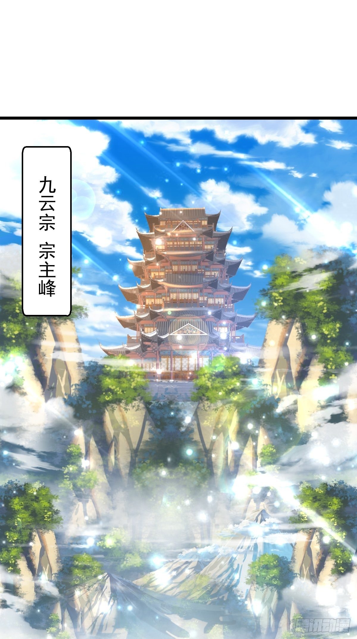 19 我没机会吗？(1/2)-第21话