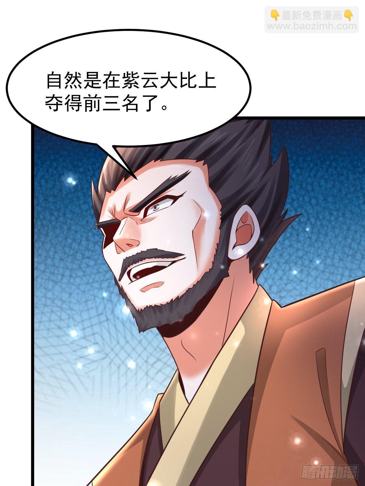 19 我没机会吗？(1/2)-第21话