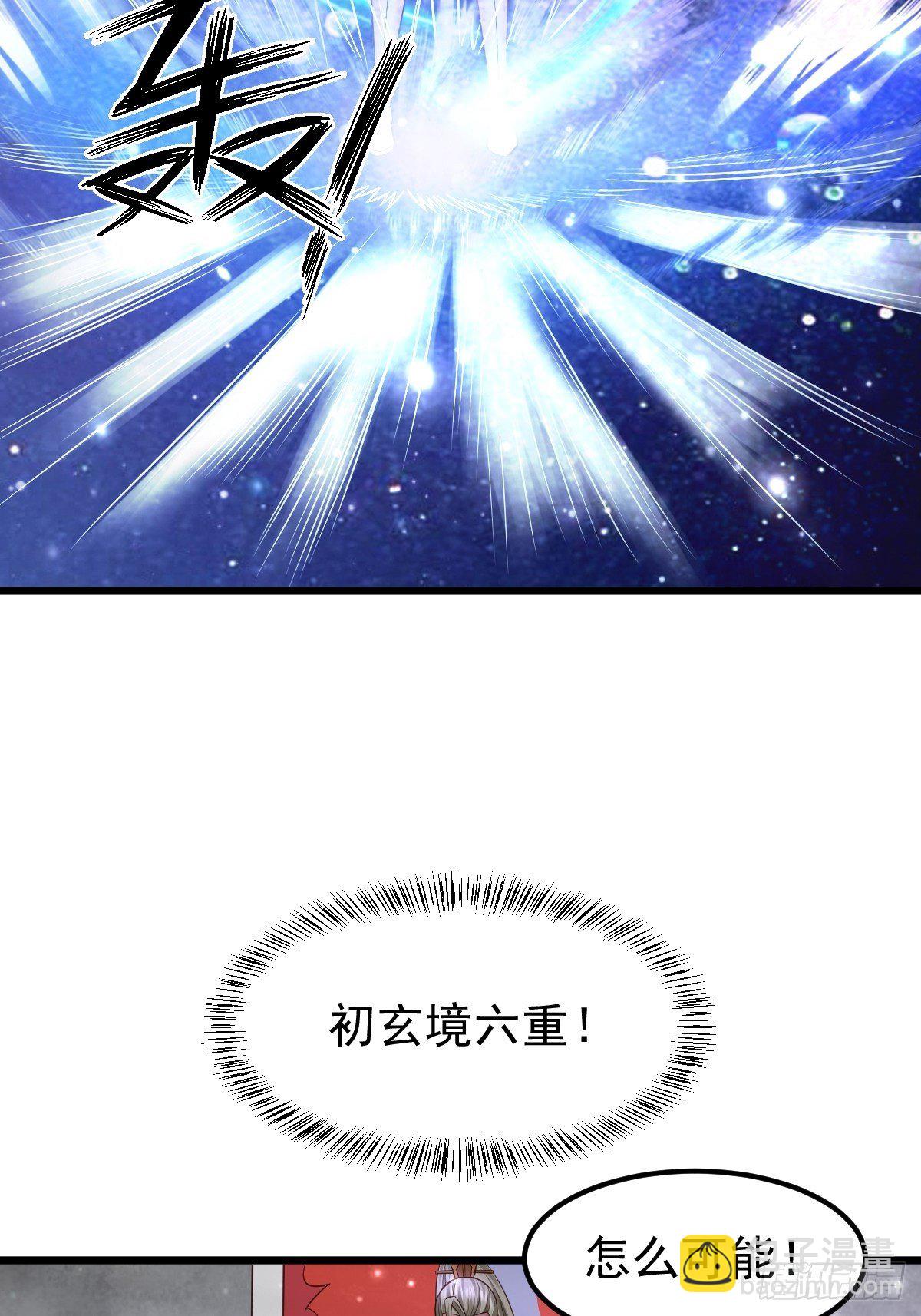 19 我没机会吗？(1/2)-第21话