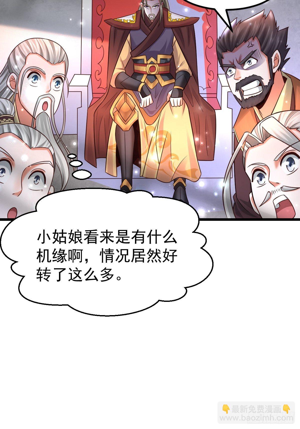 19 我没机会吗？(1/2)-第21话