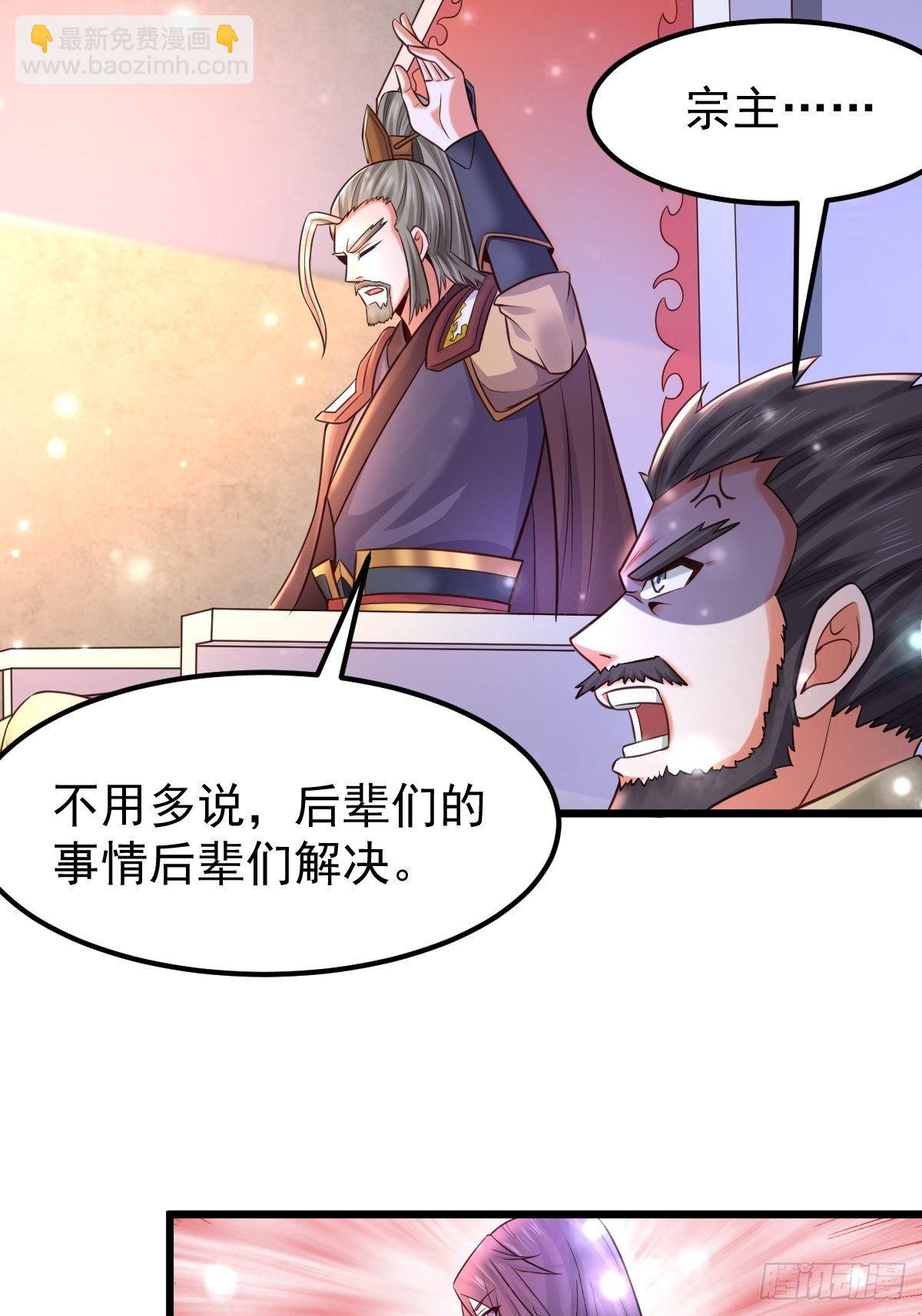 19 我没机会吗？(1/2)-第21话