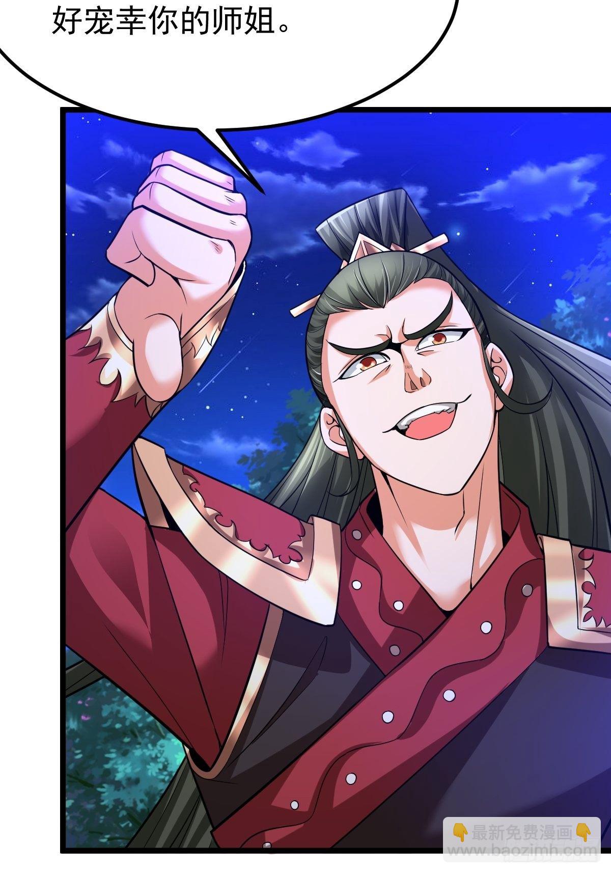 21 周逍被擒-第23话