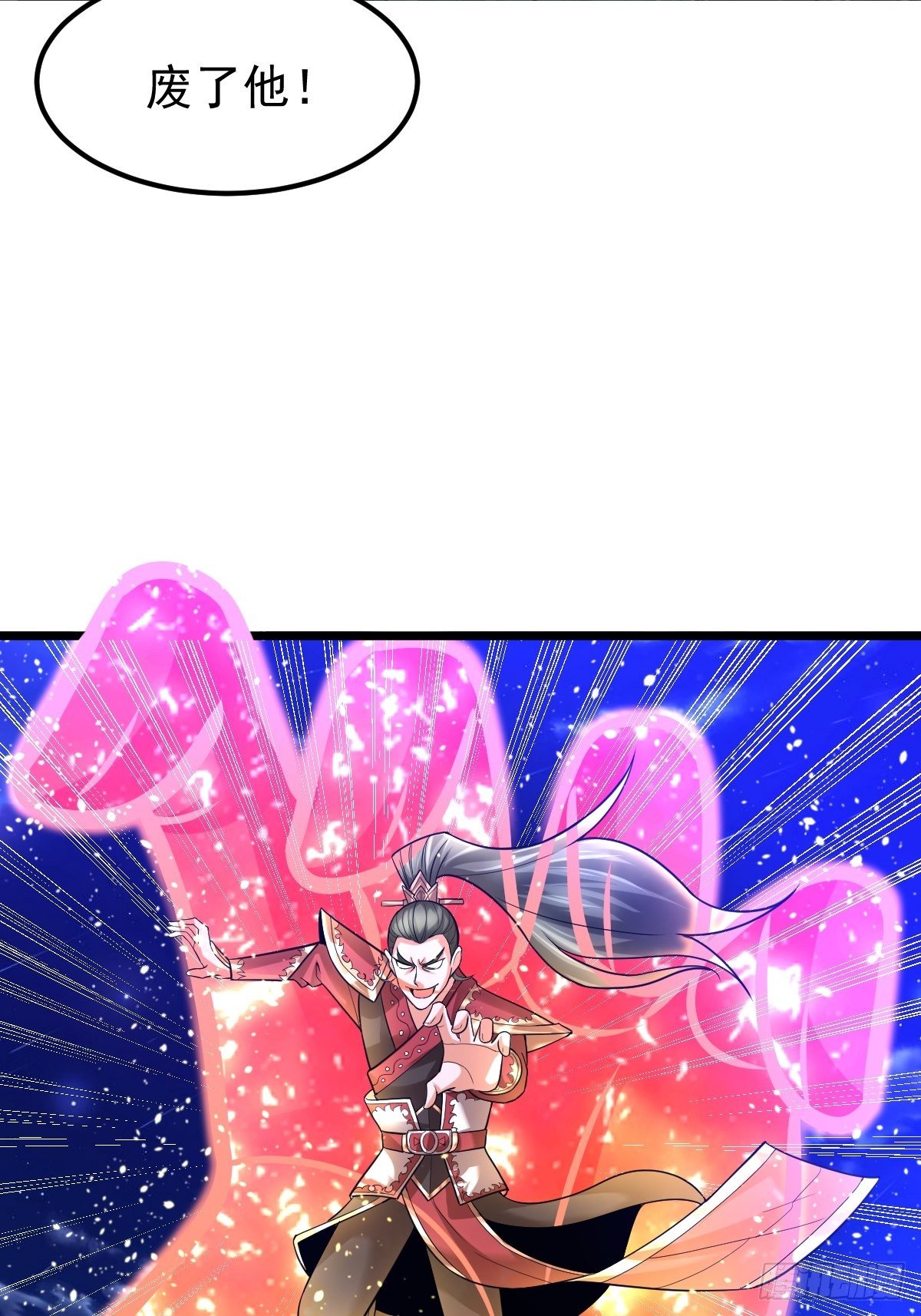 21 周逍被擒-第23话