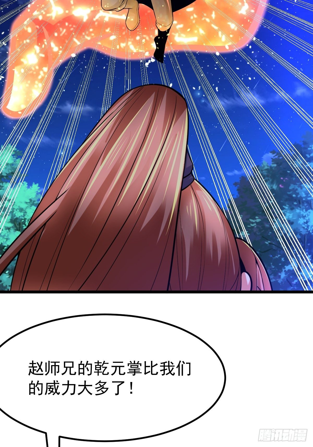 21 周逍被擒-第23话