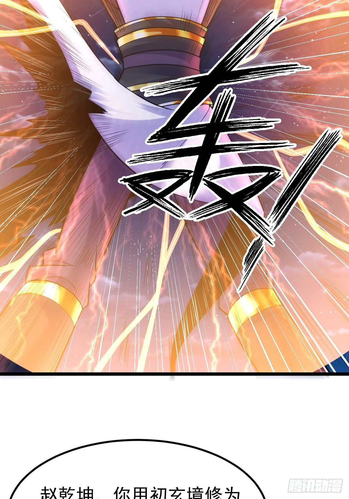21 周逍被擒-第23话