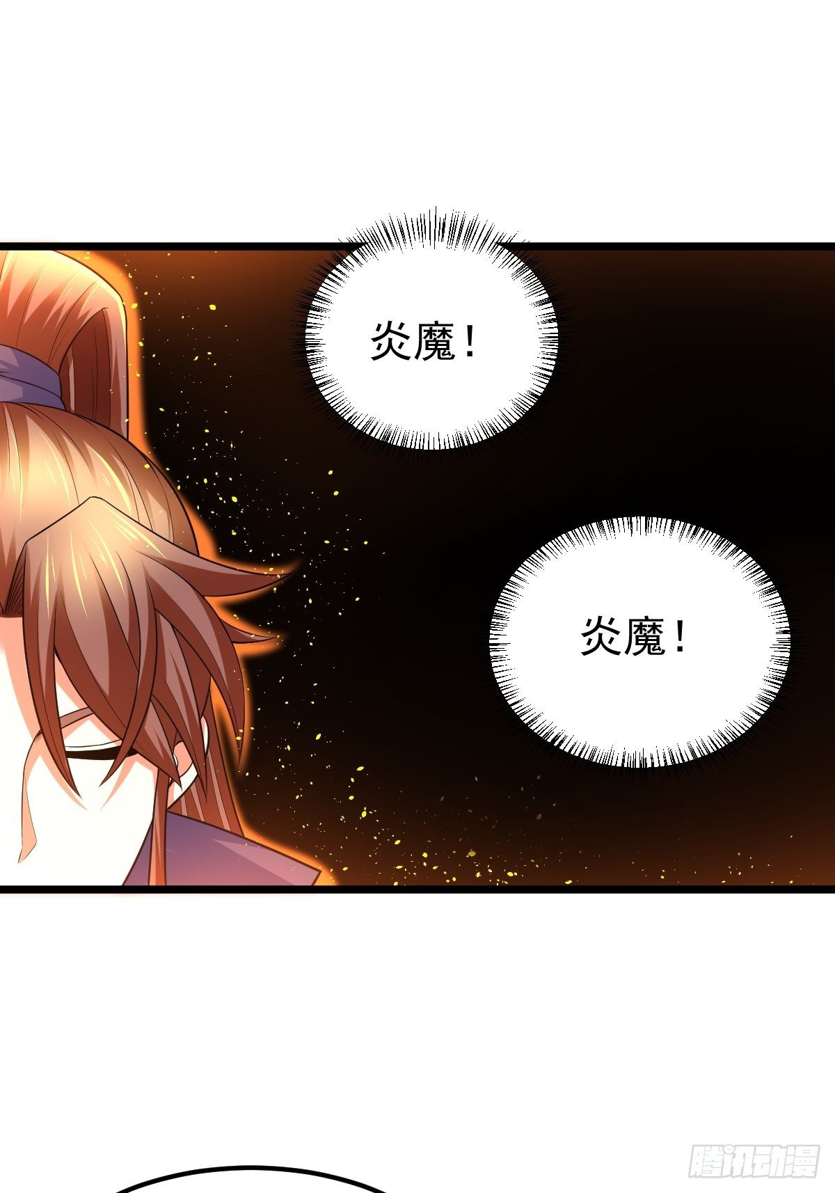 21 周逍被擒-第23话